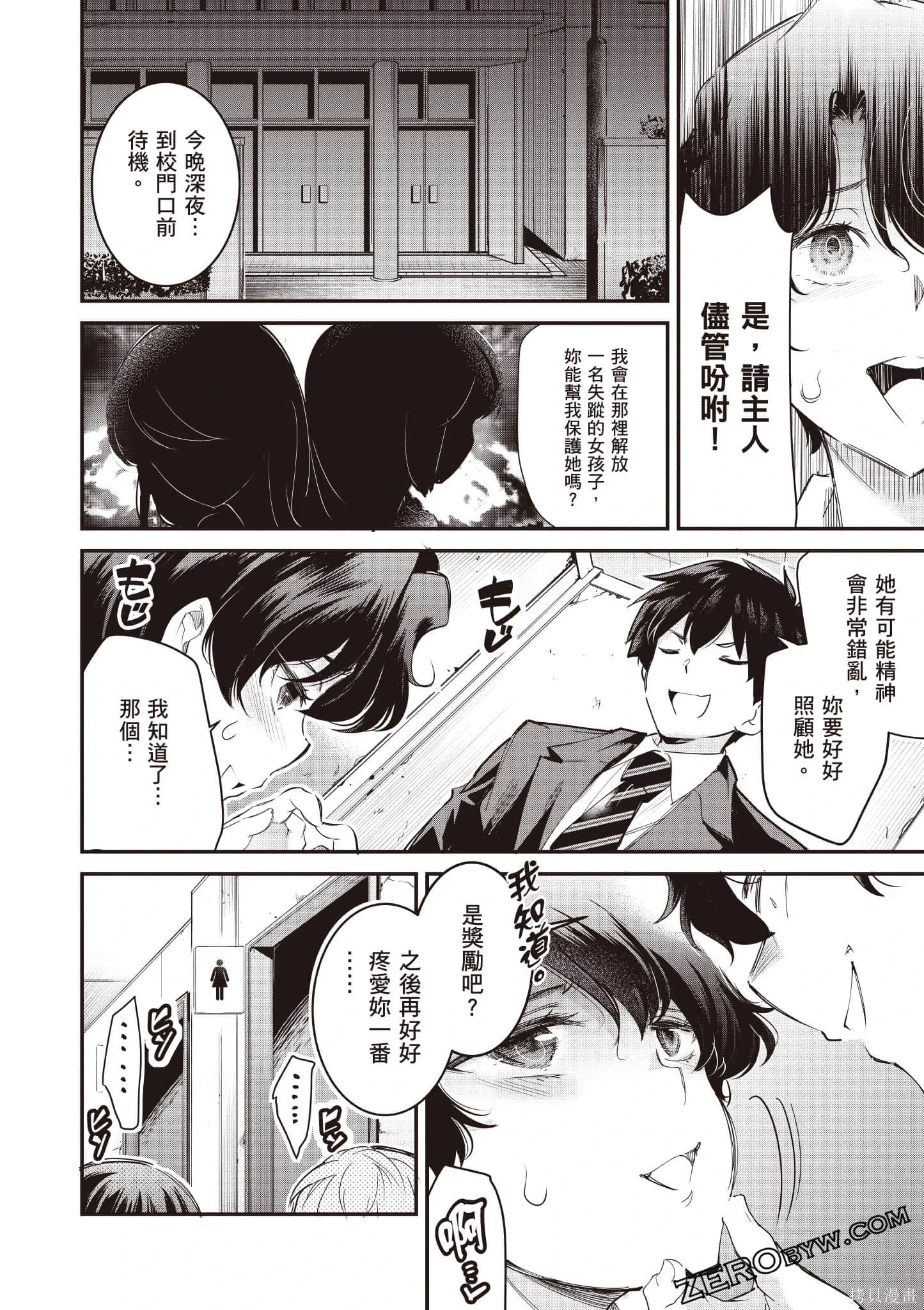 第03卷 第67页