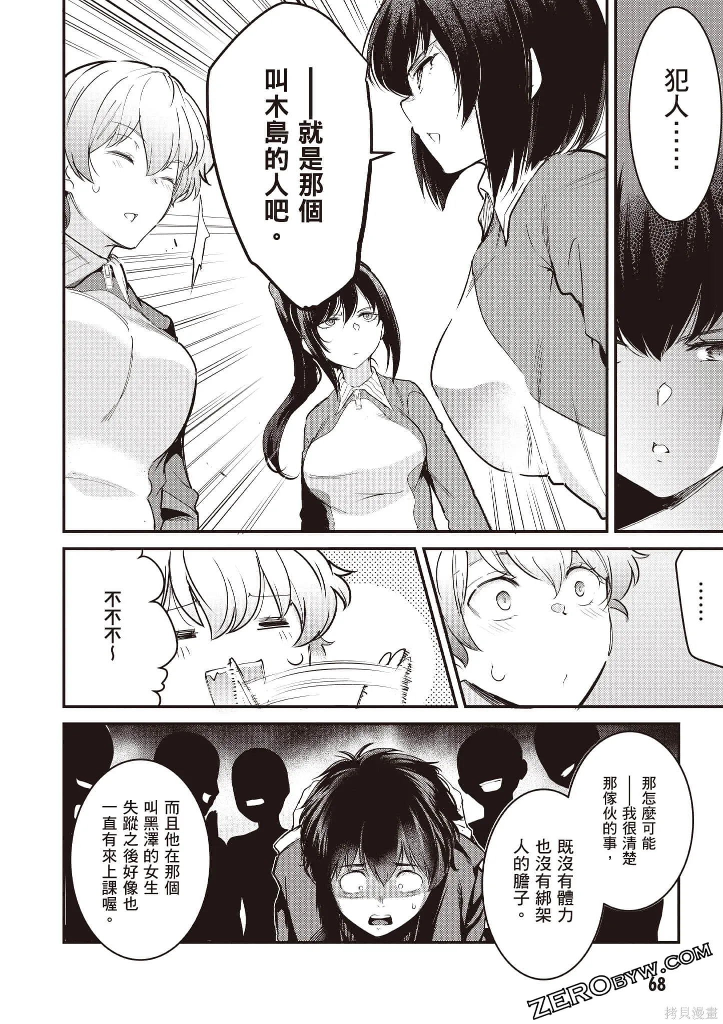 第03卷 第69页