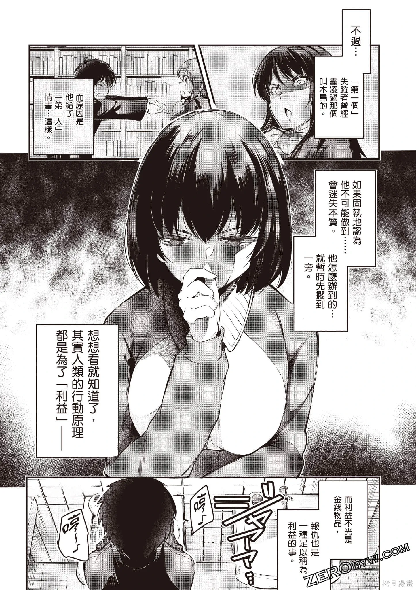 第03卷 第70页