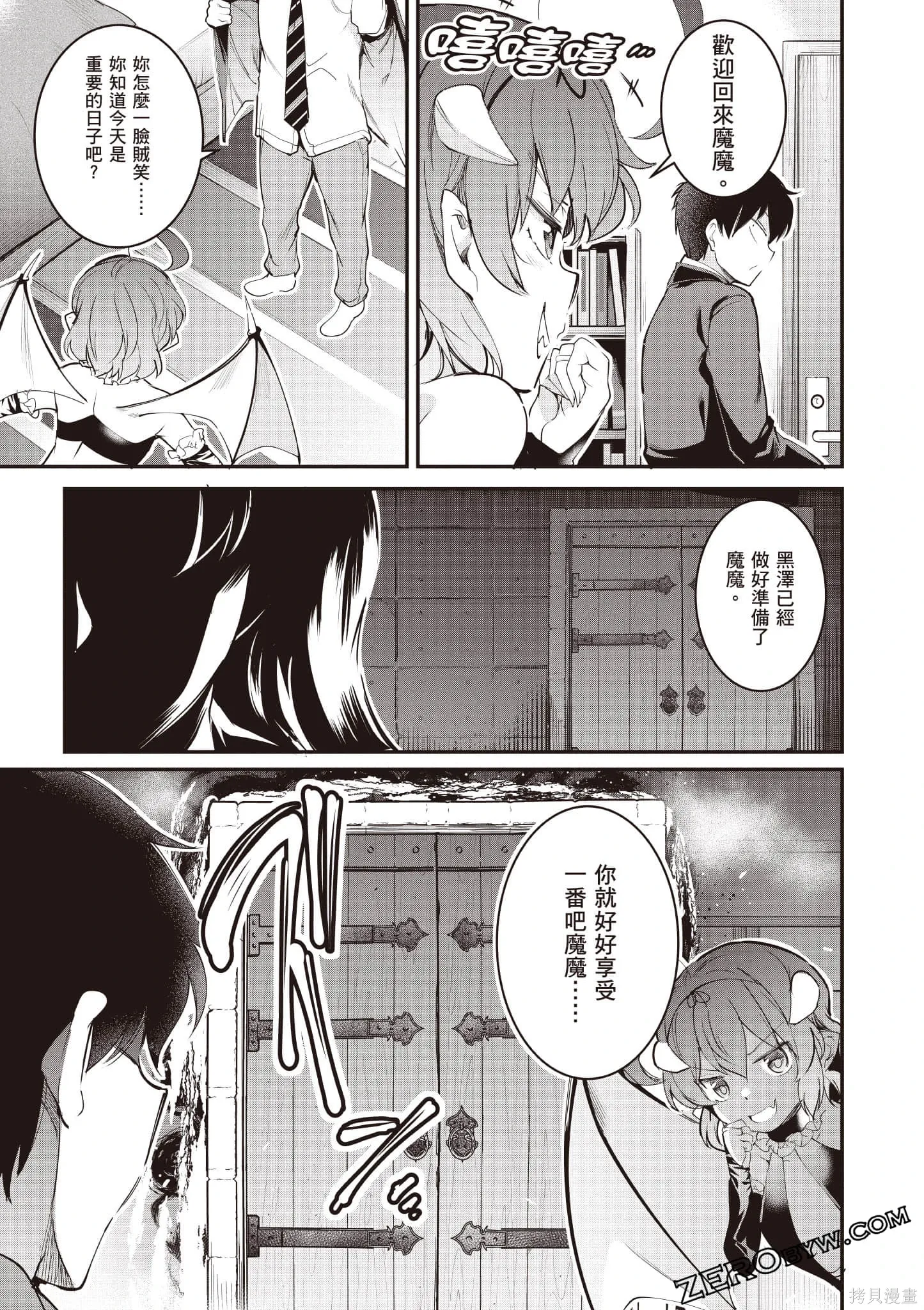 第03卷 第72页
