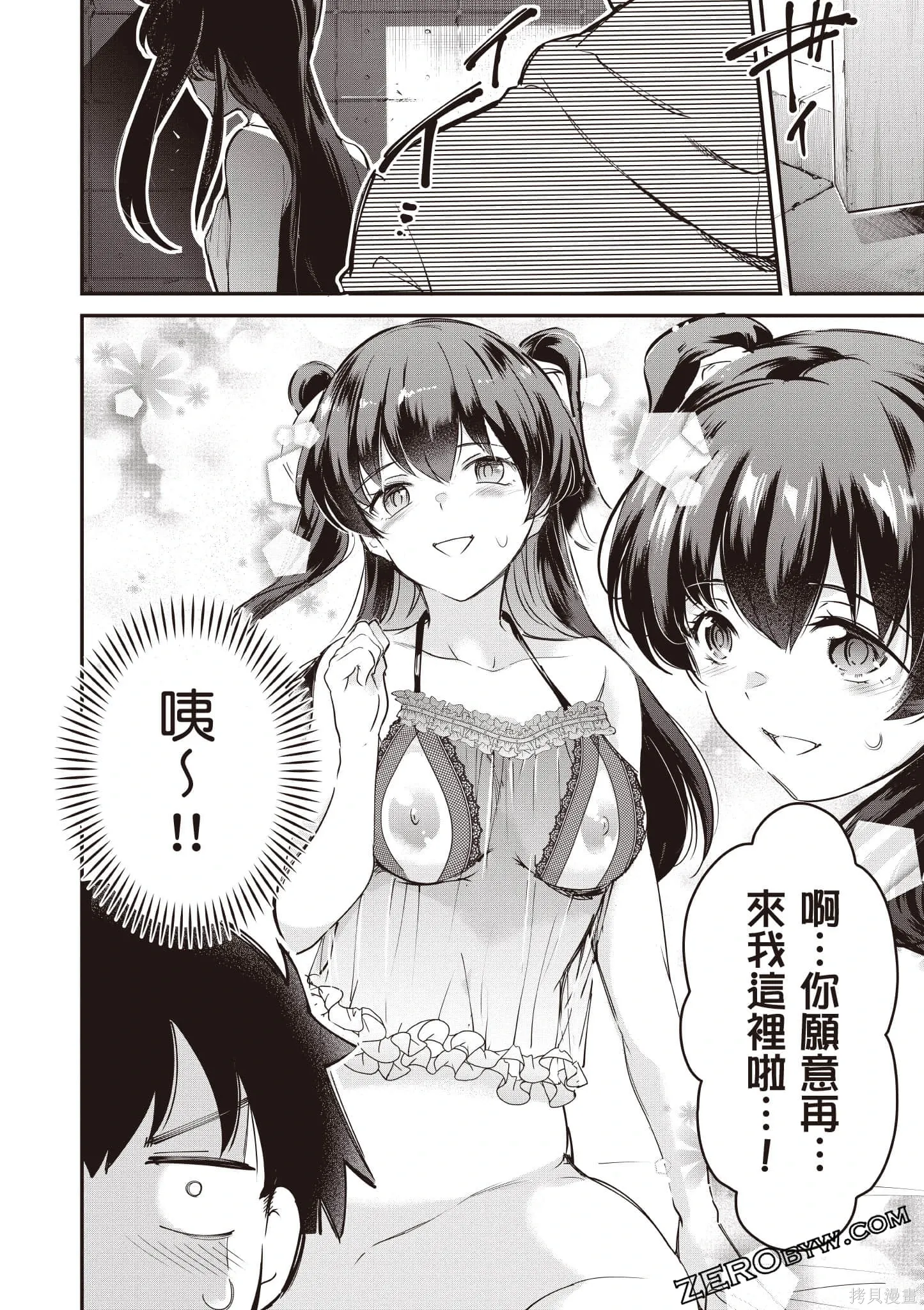 第03卷 第73页
