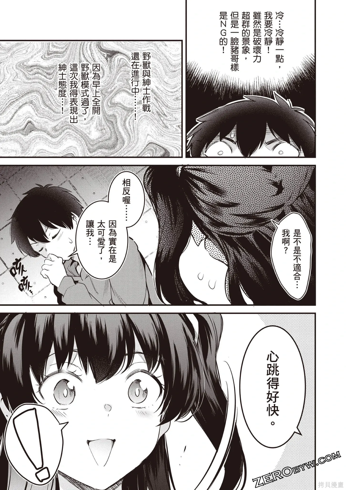 第03卷 第74页