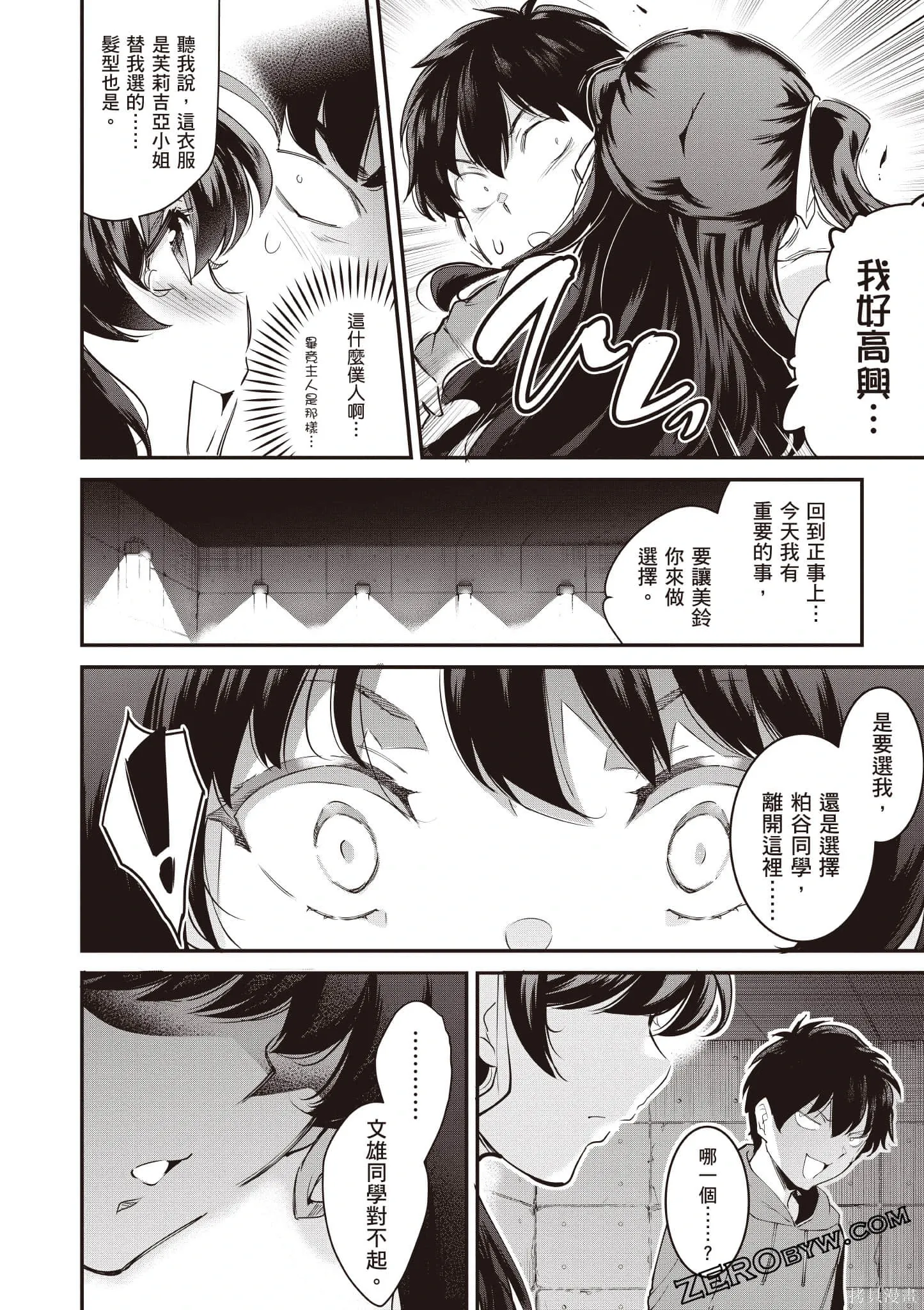 第03卷 第75页