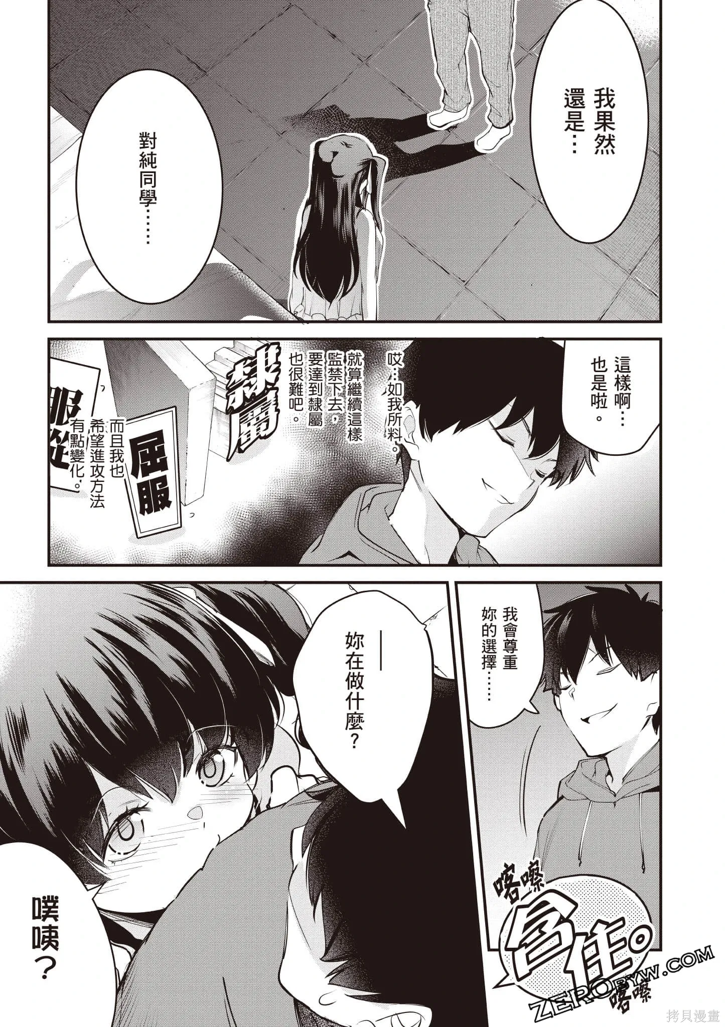 第03卷 第76页