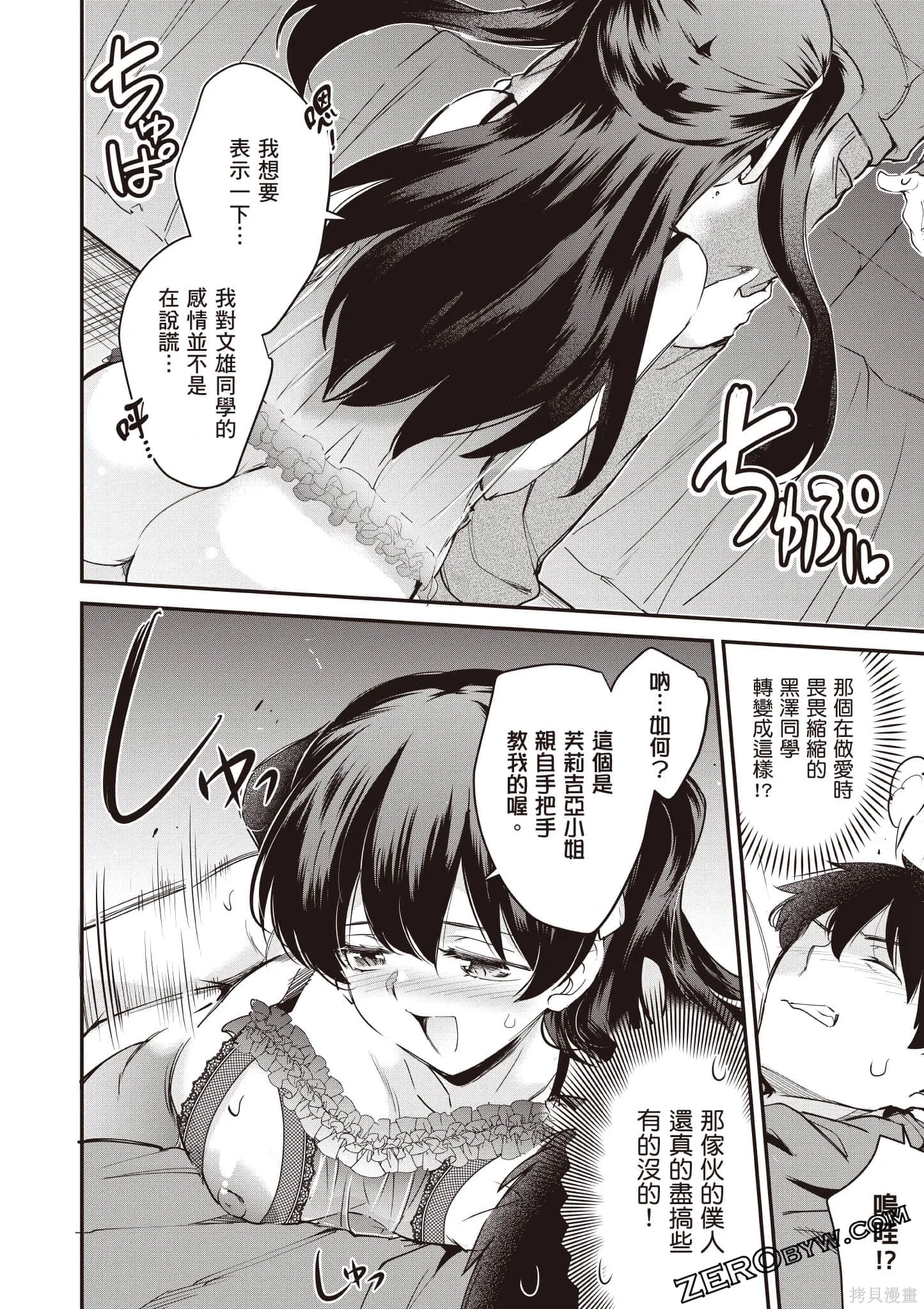 第03卷 第77页