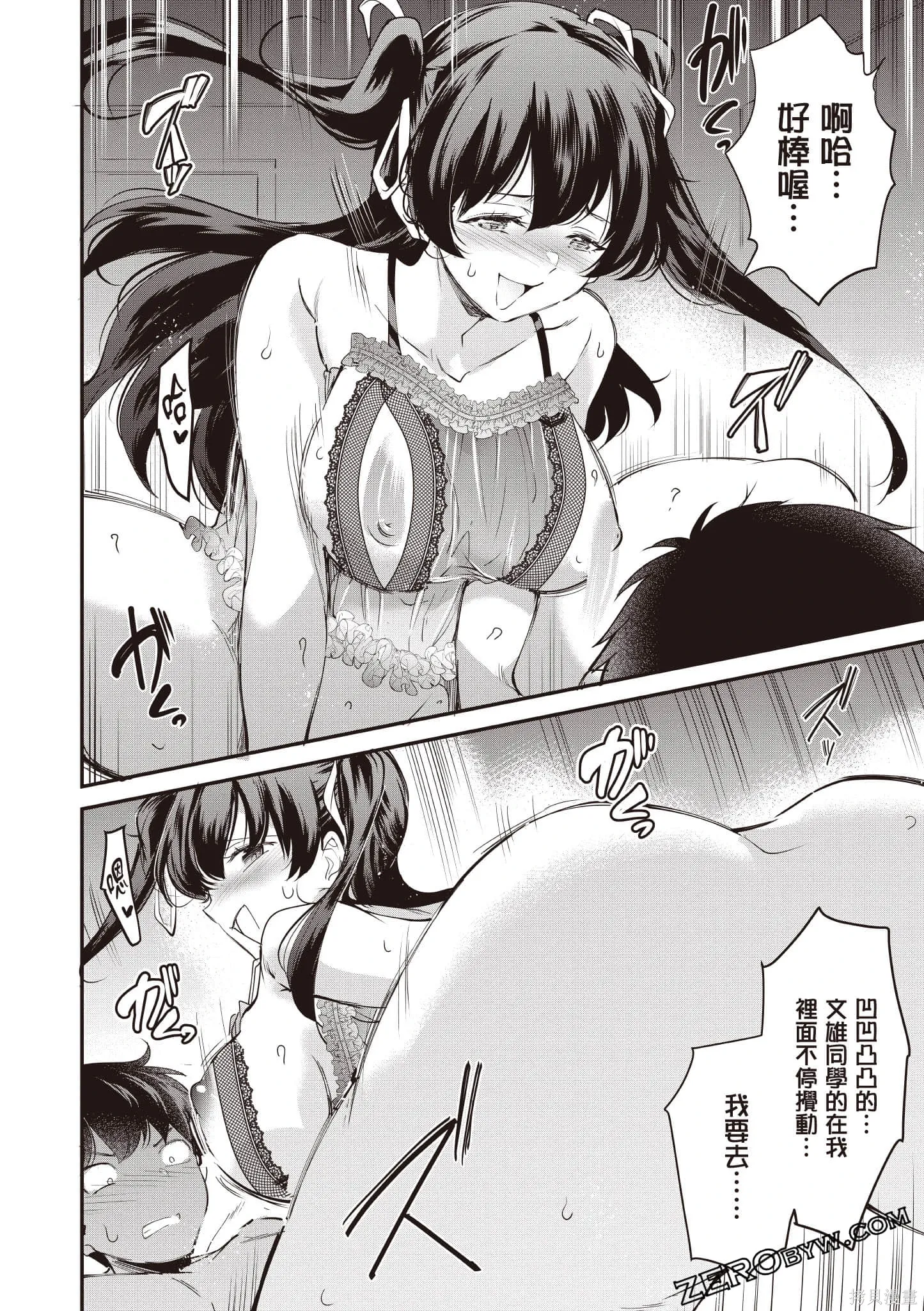 第03卷 第79页