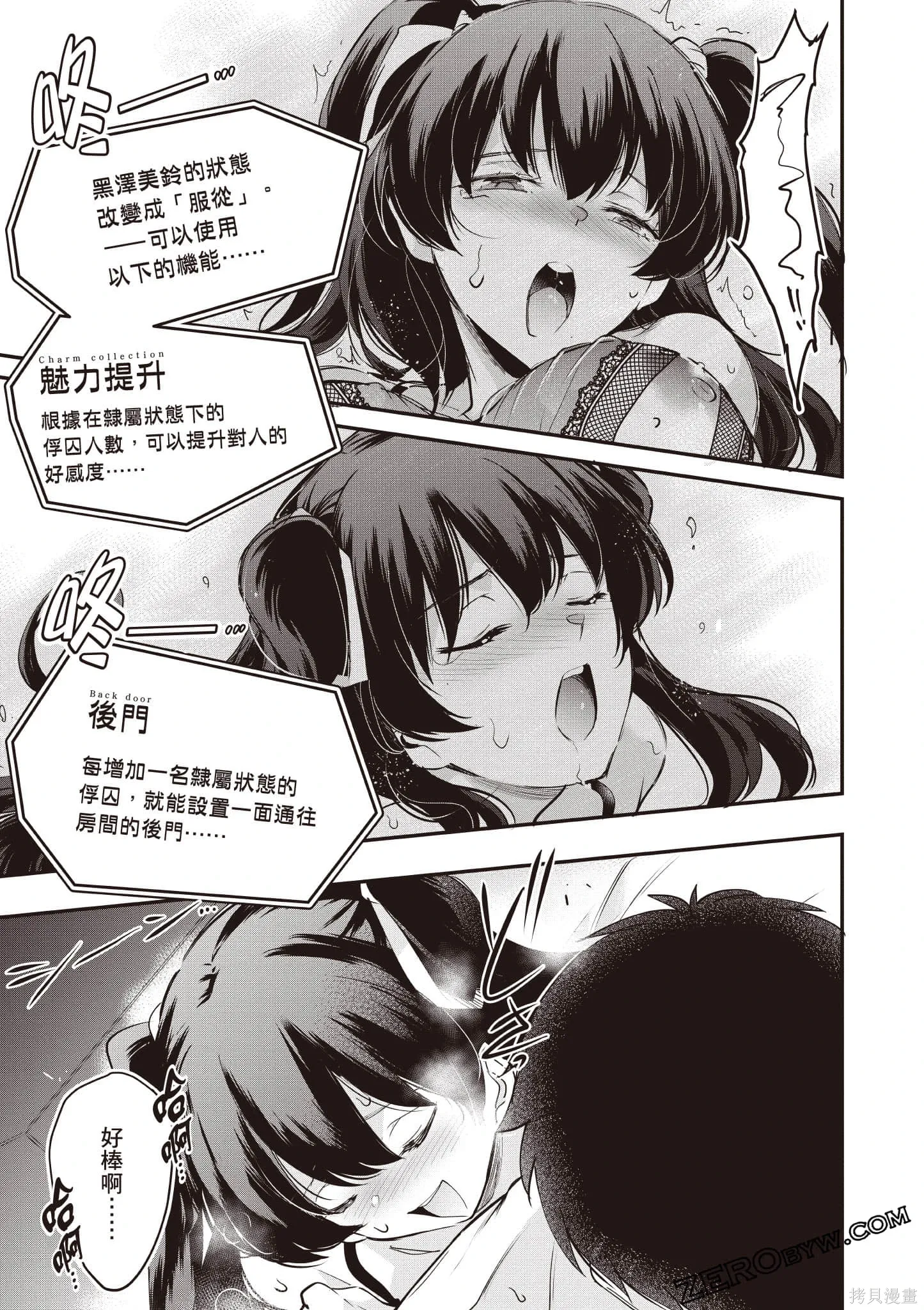 第03卷 第80页