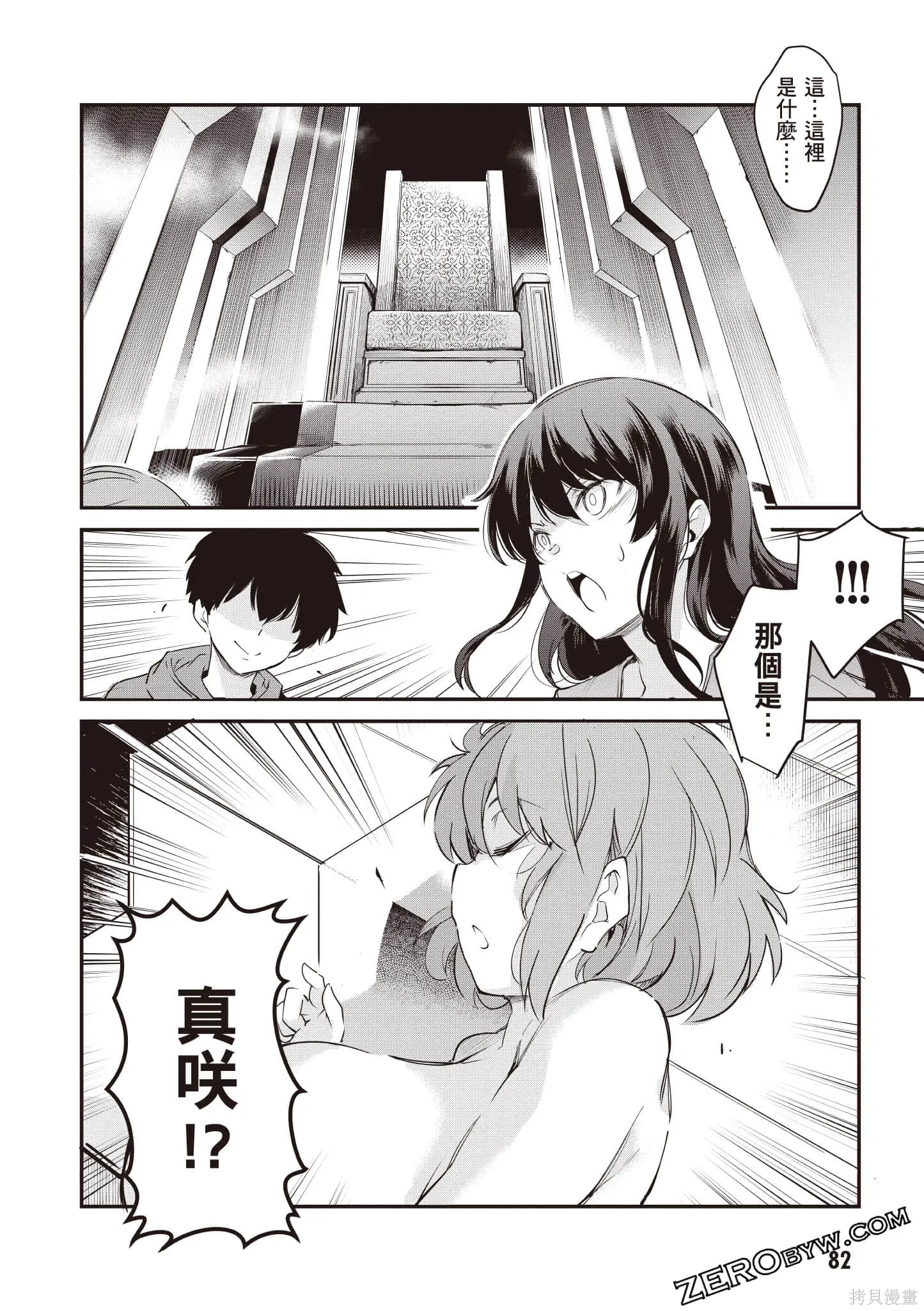 第03卷 第83页