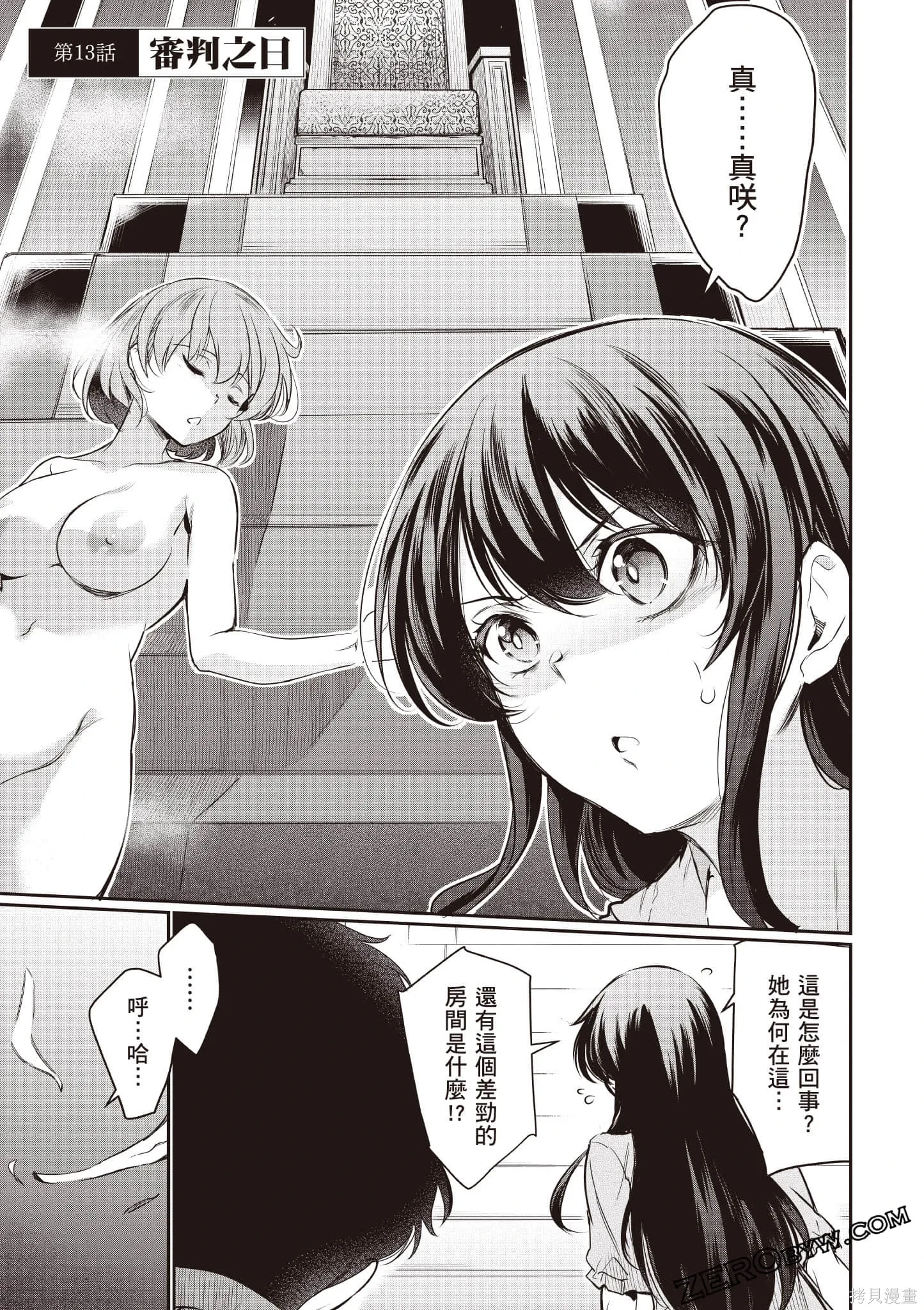 第03卷 第86页