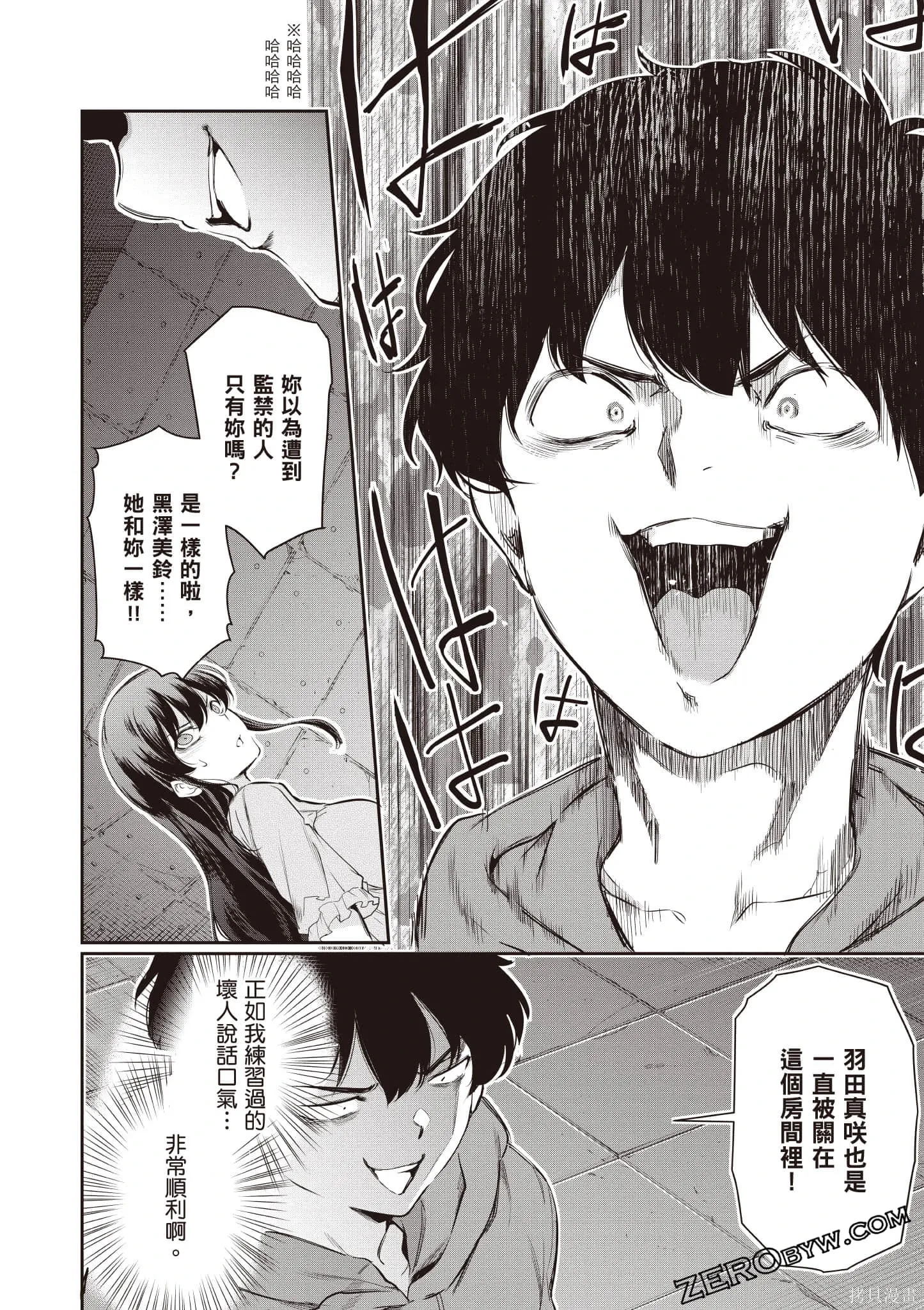 第03卷 第87页