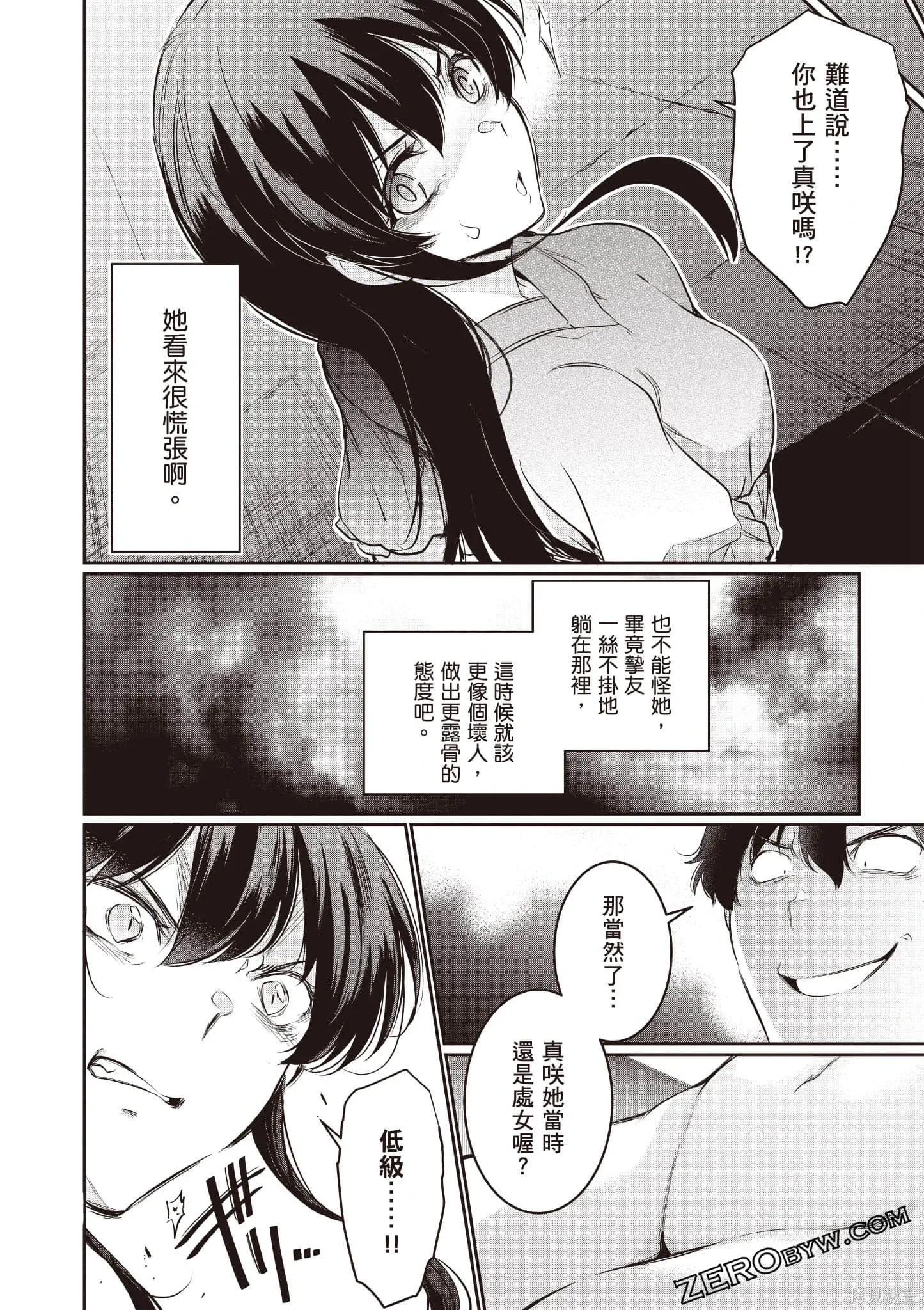 第03卷 第89页