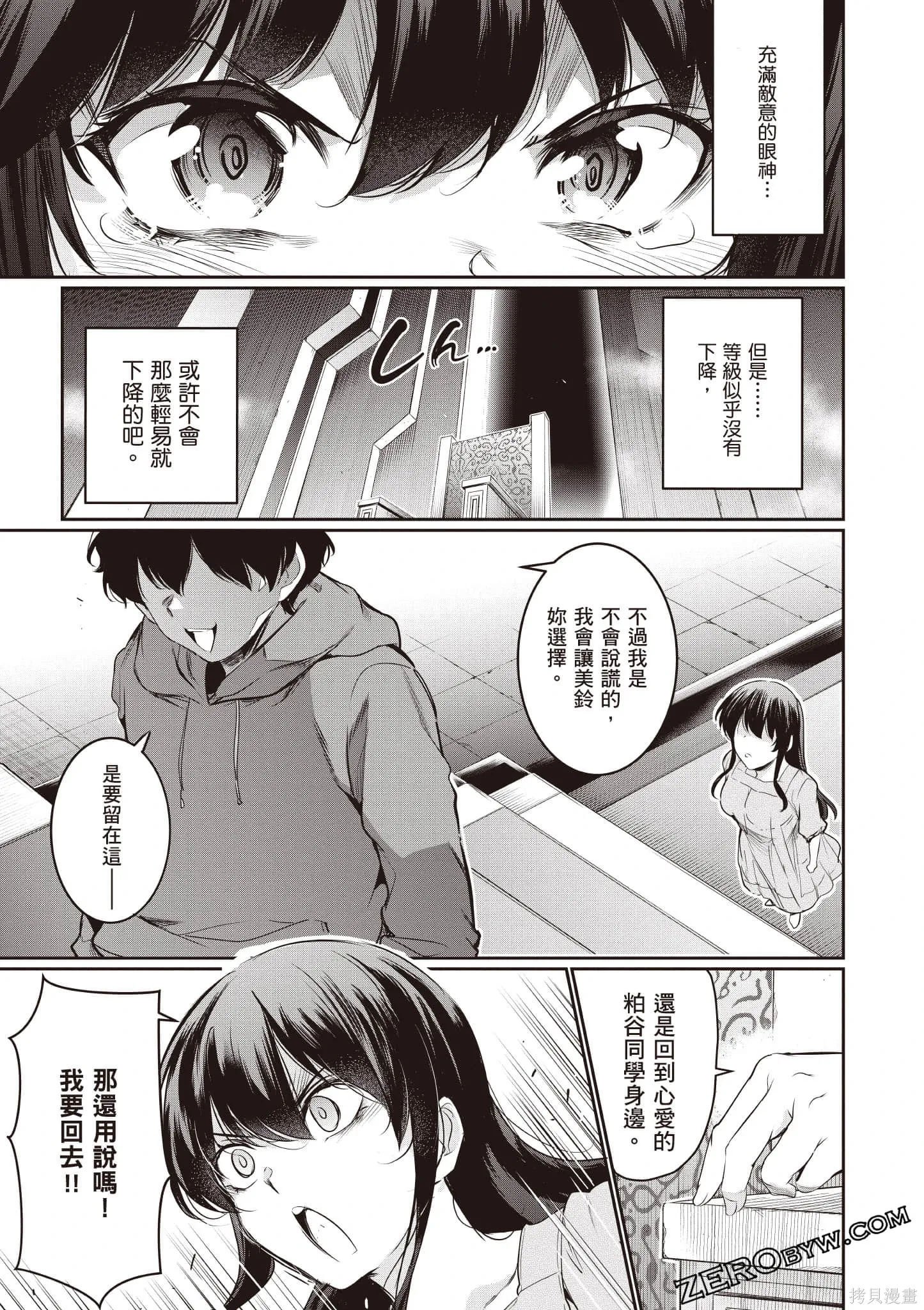 第03卷 第90页