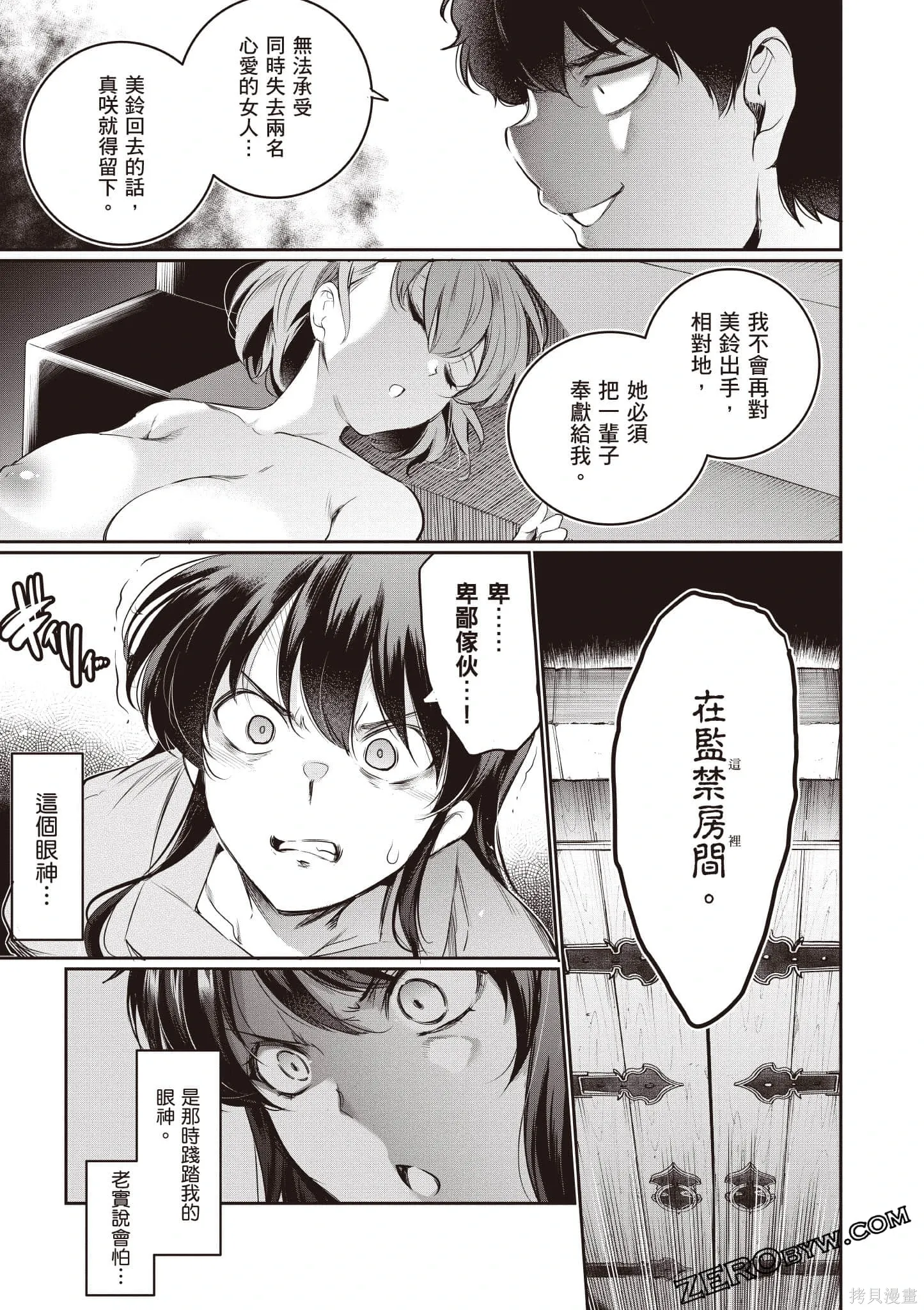 第03卷 第92页