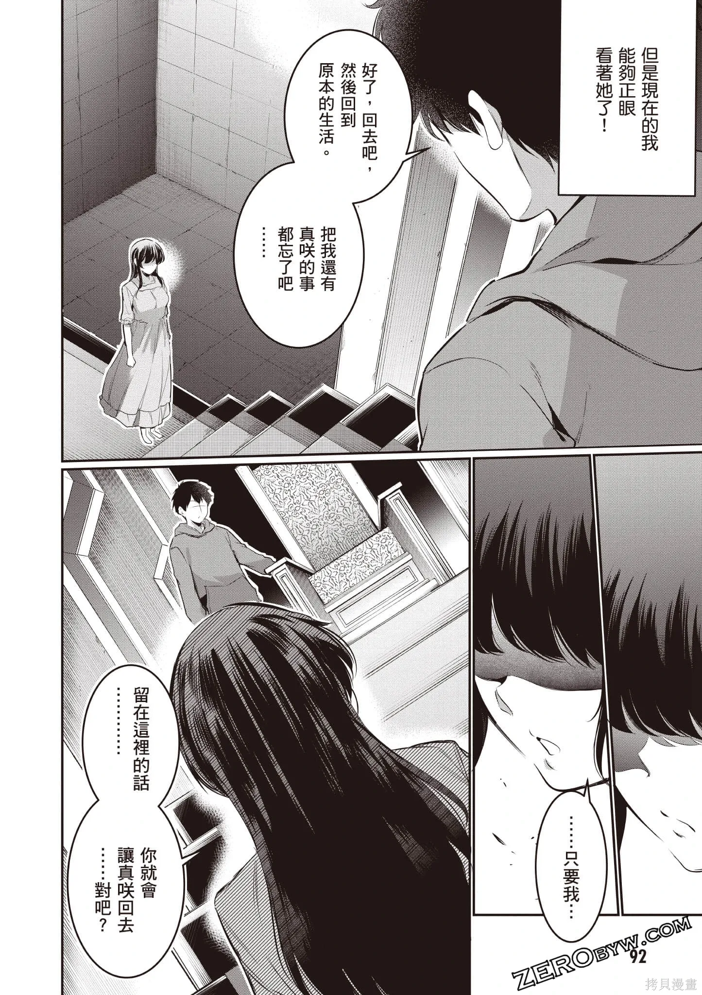 第03卷 第93页