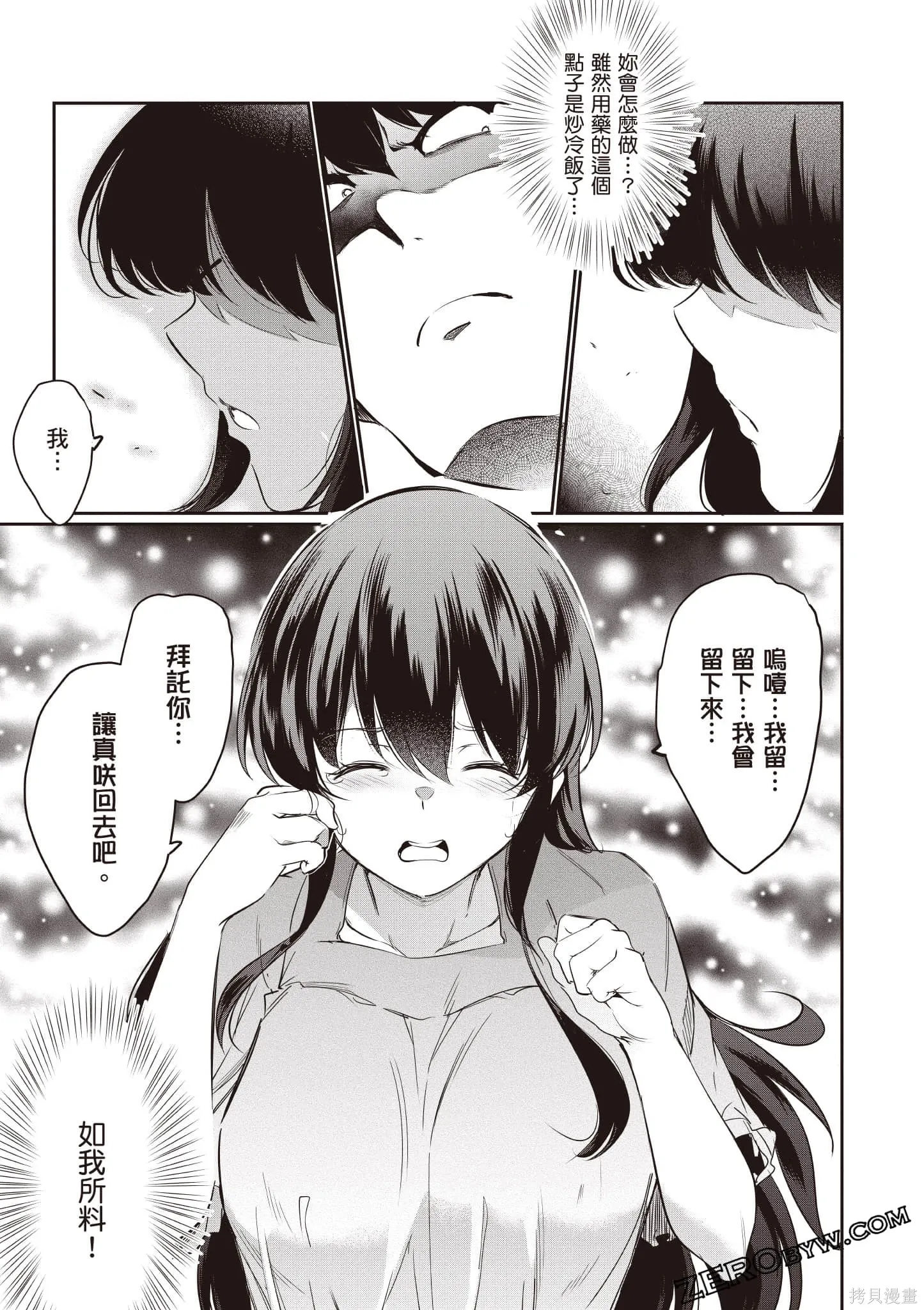 第03卷 第96页