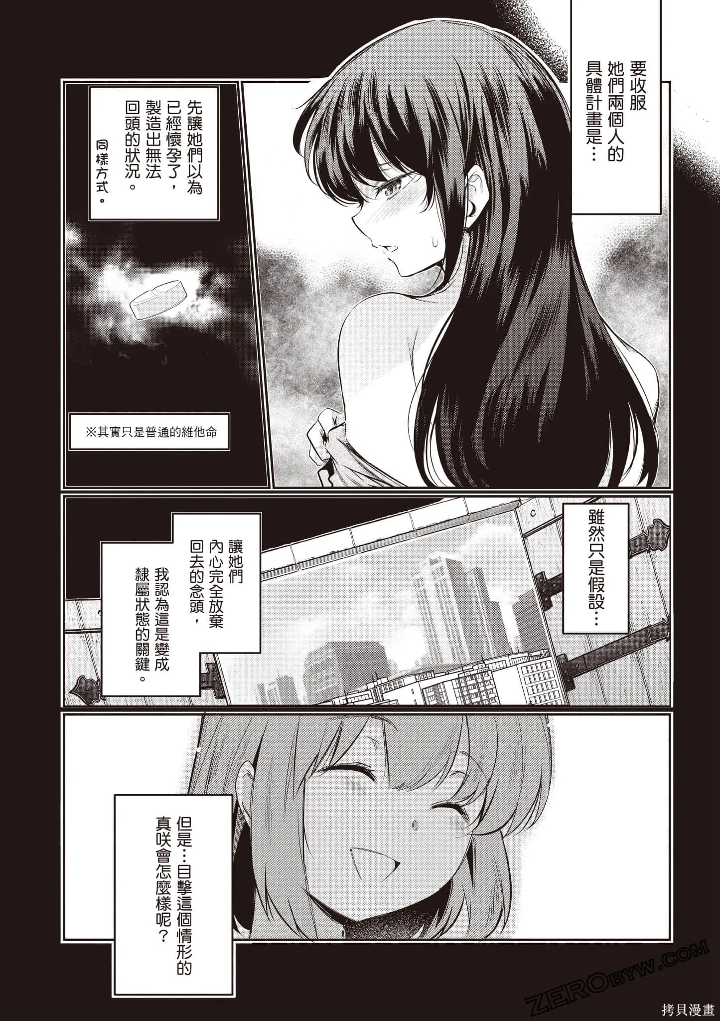 第03卷 第97页