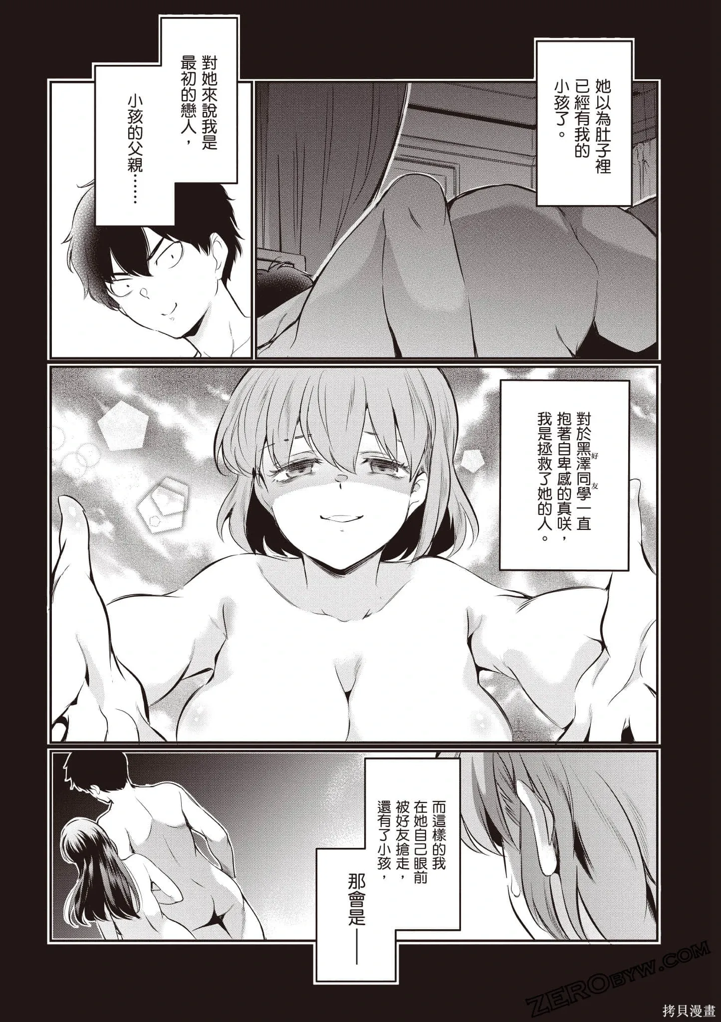 第03卷 第98页