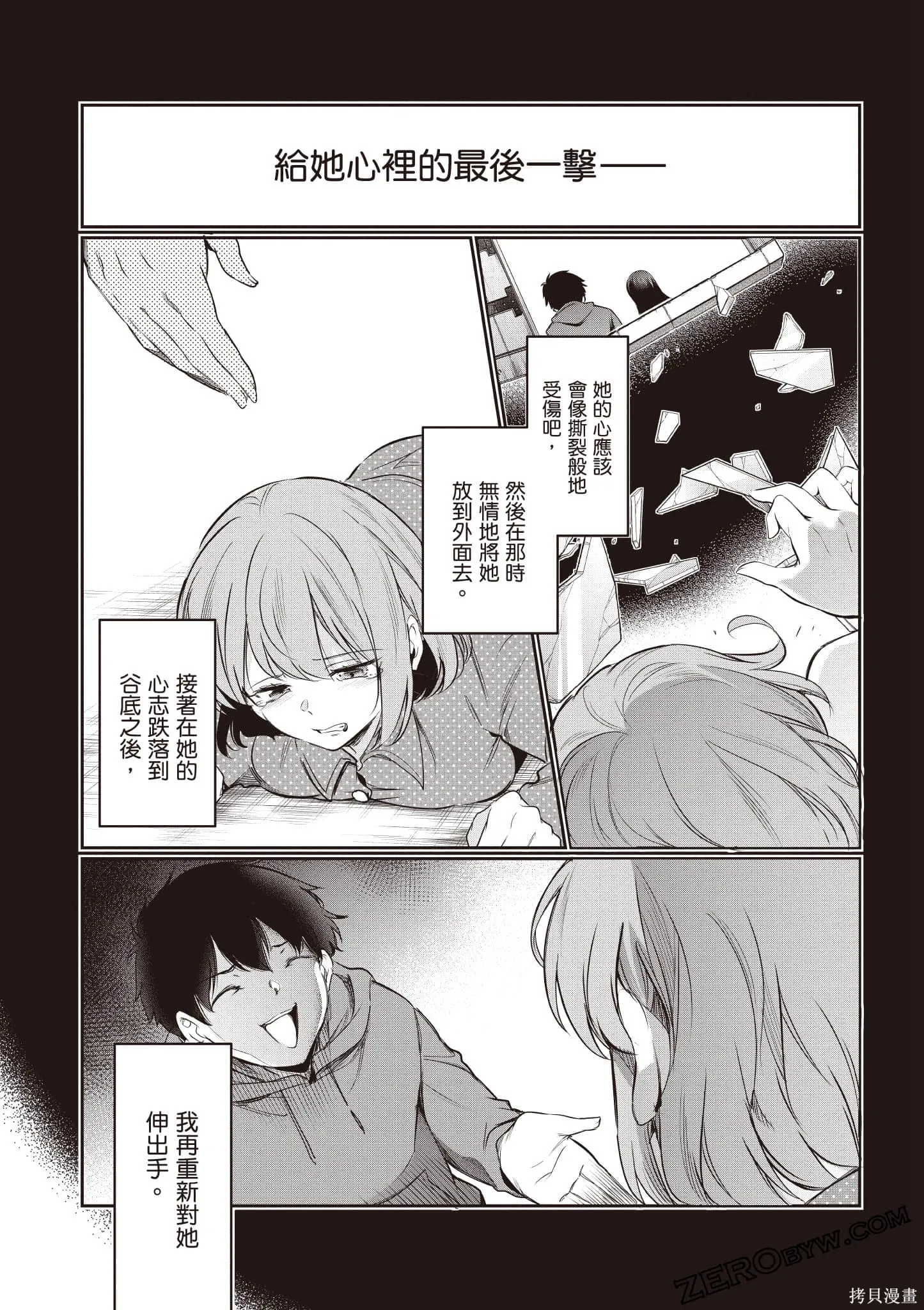 第03卷 第99页