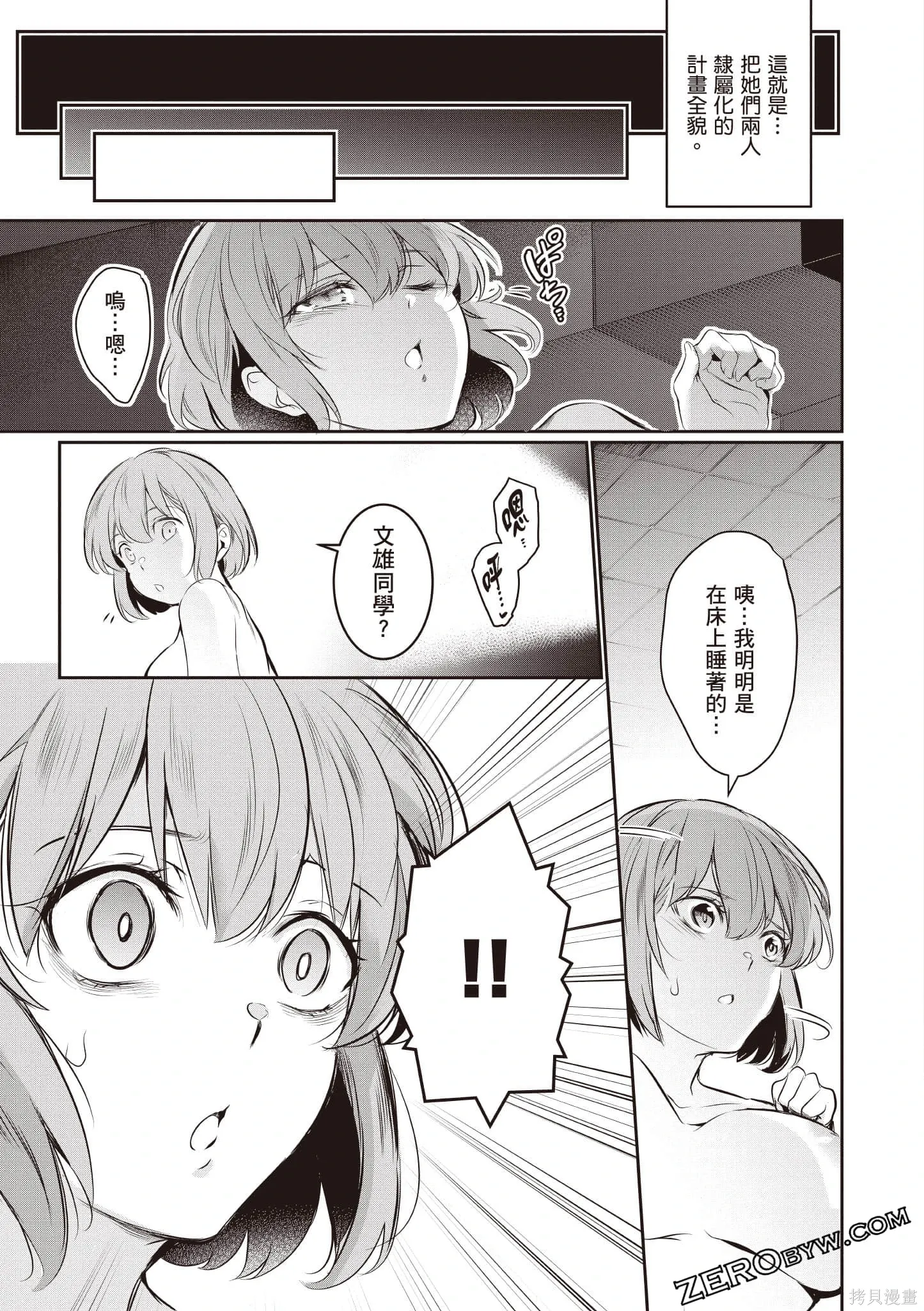 第03卷 第100页