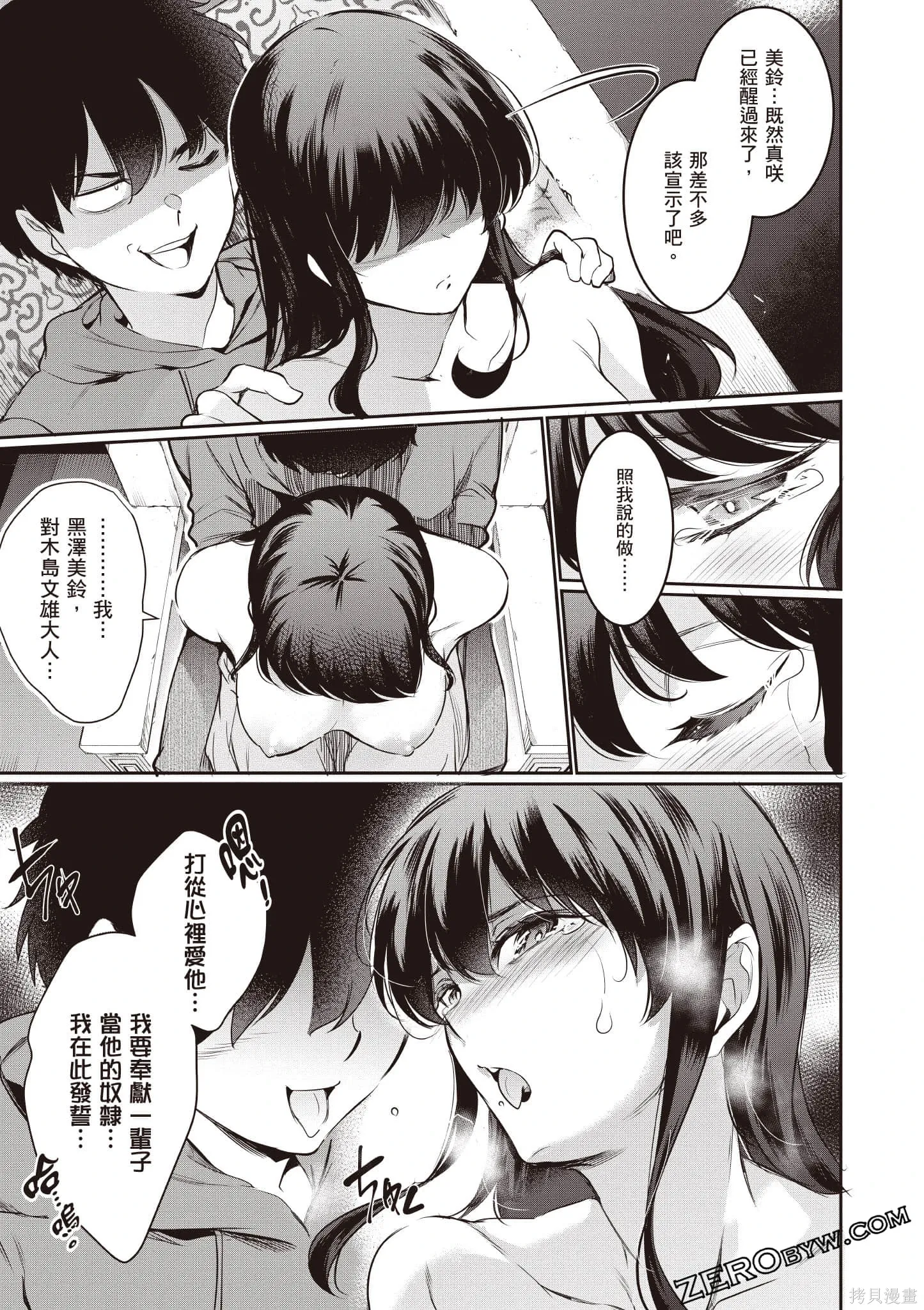 第03卷 第102页