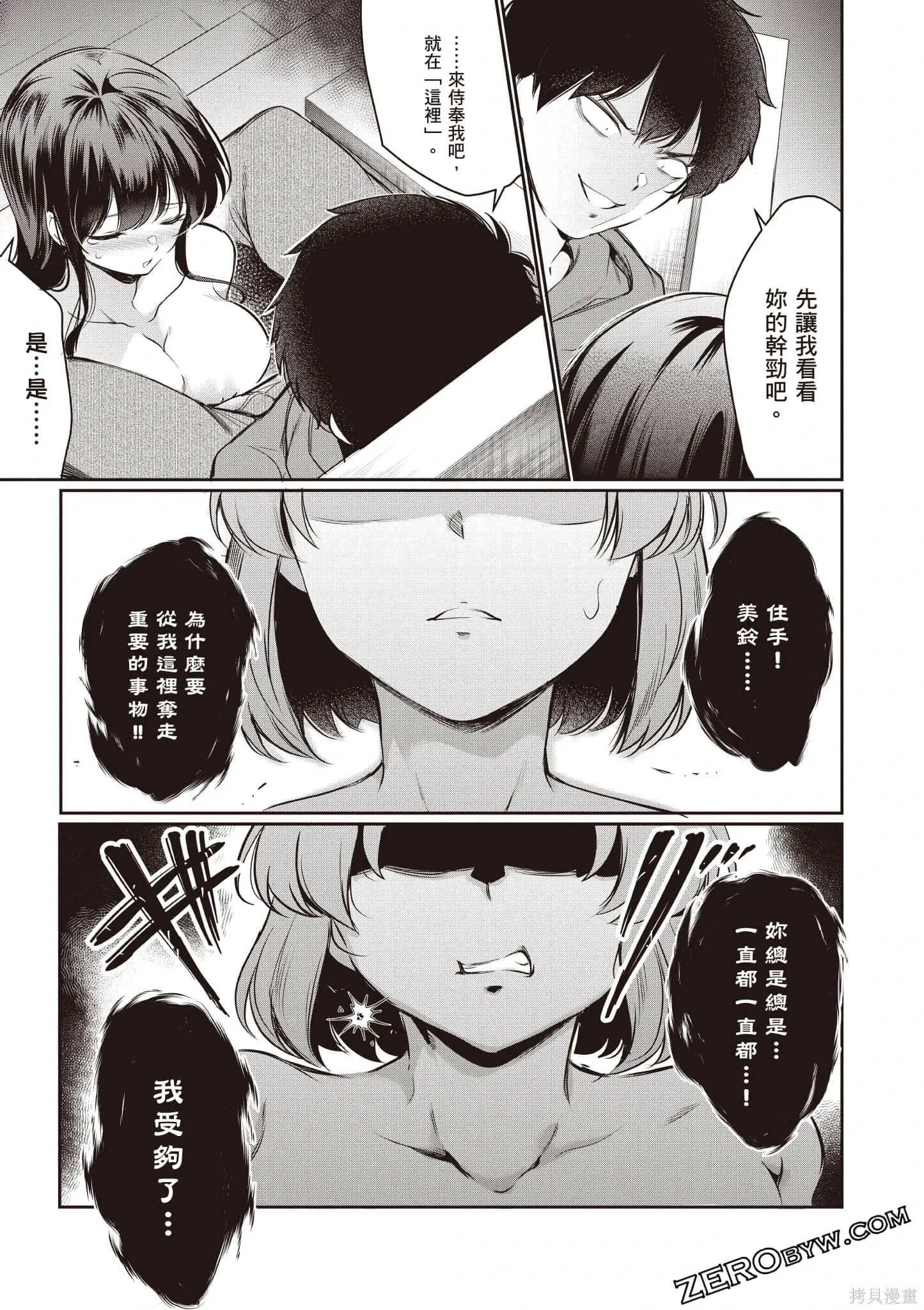 第03卷 第104页