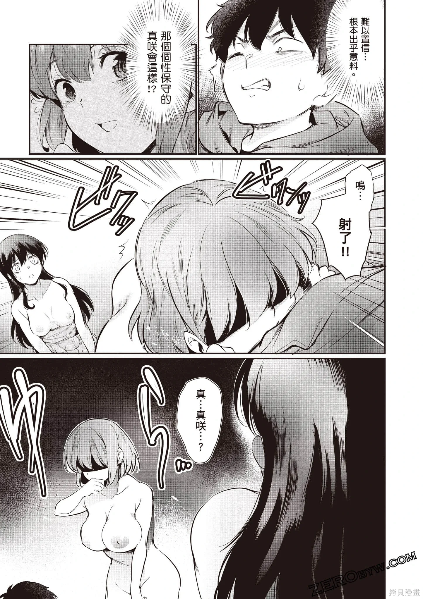 第03卷 第108页