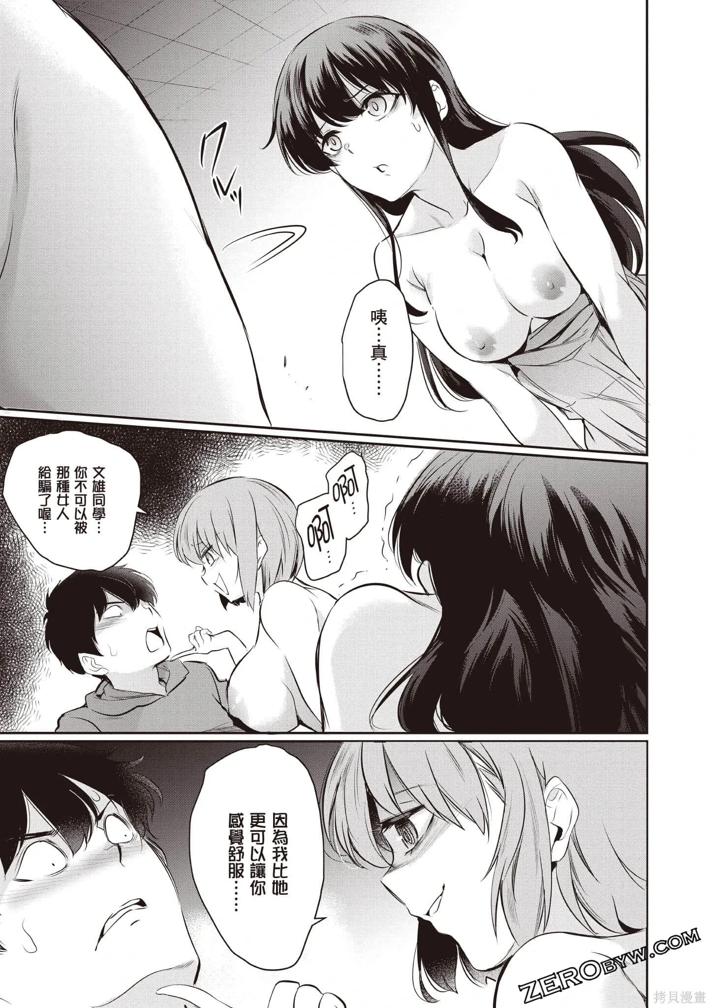 第03卷 第110页