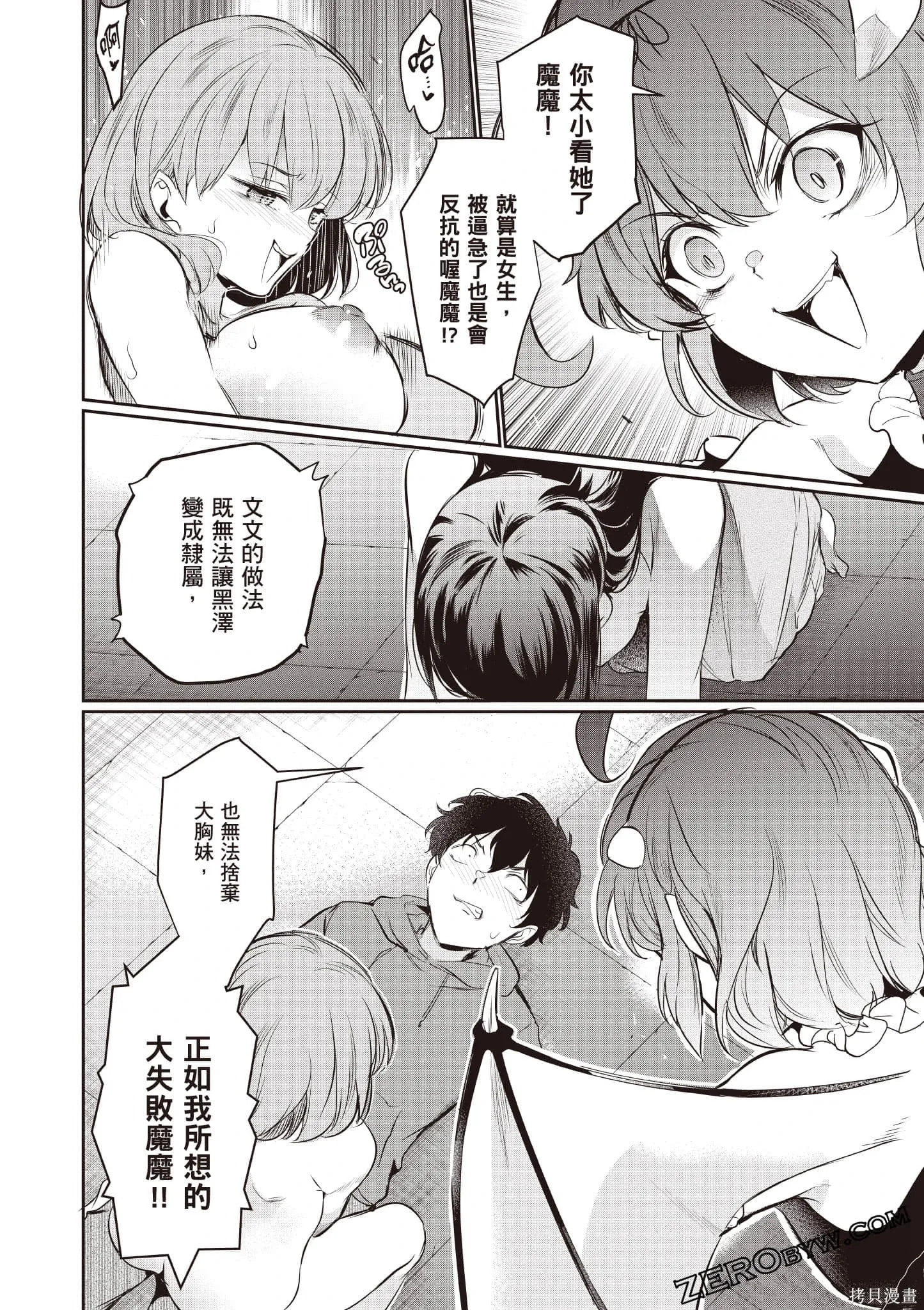 第03卷 第113页