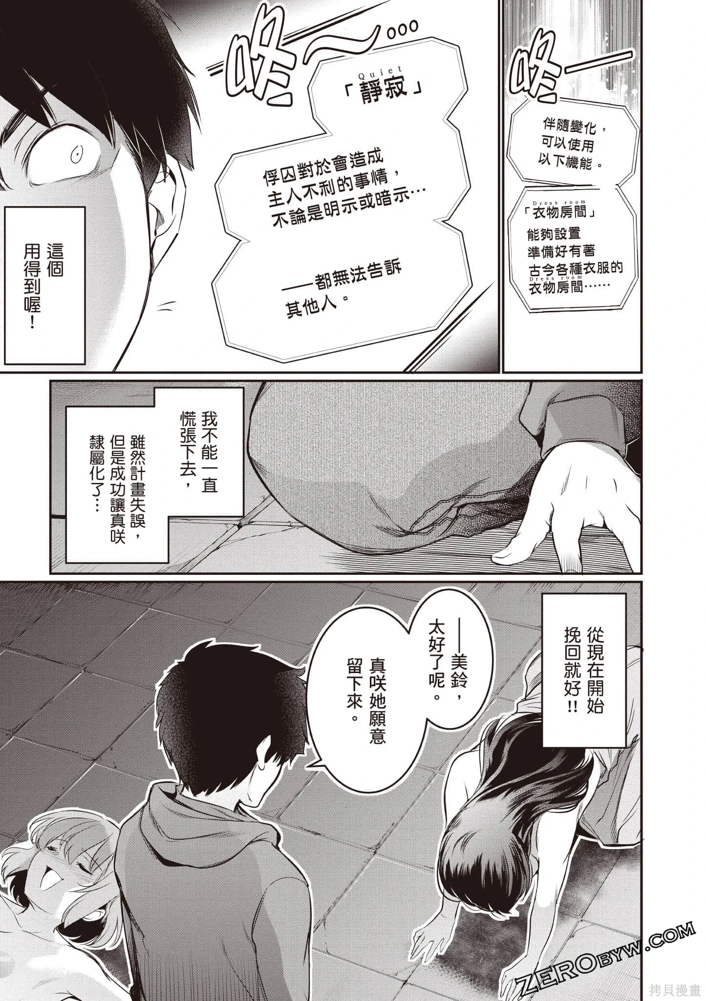 第03卷 第116页