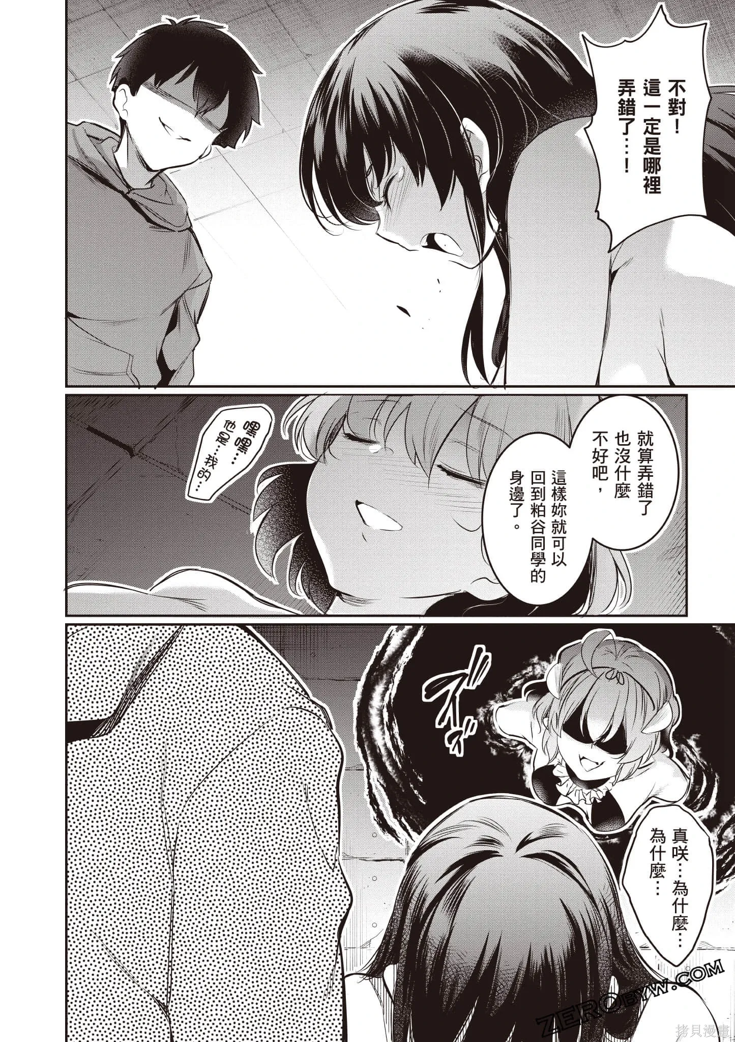 第03卷 第117页