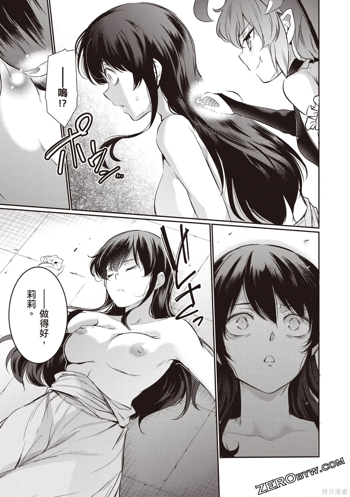 第03卷 第118页