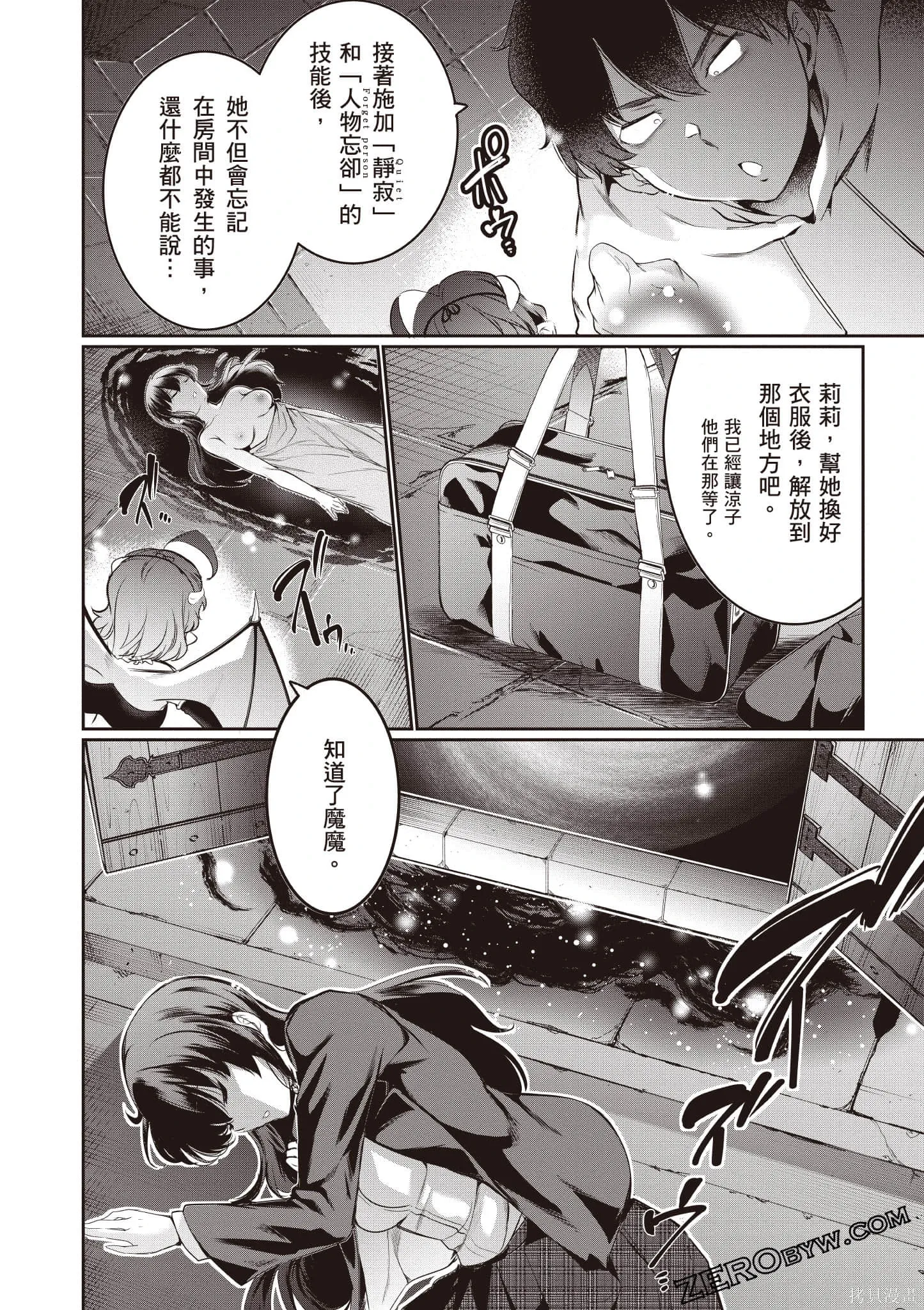 第03卷 第119页