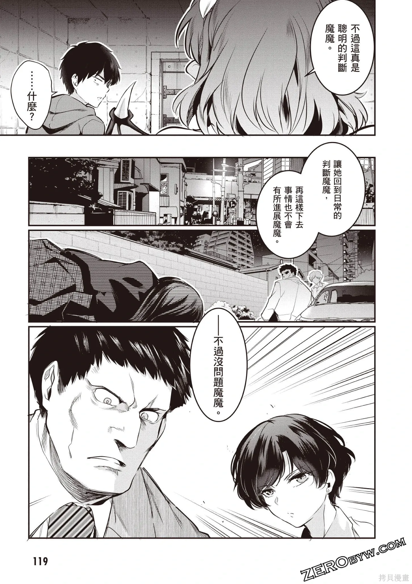 第03卷 第120页