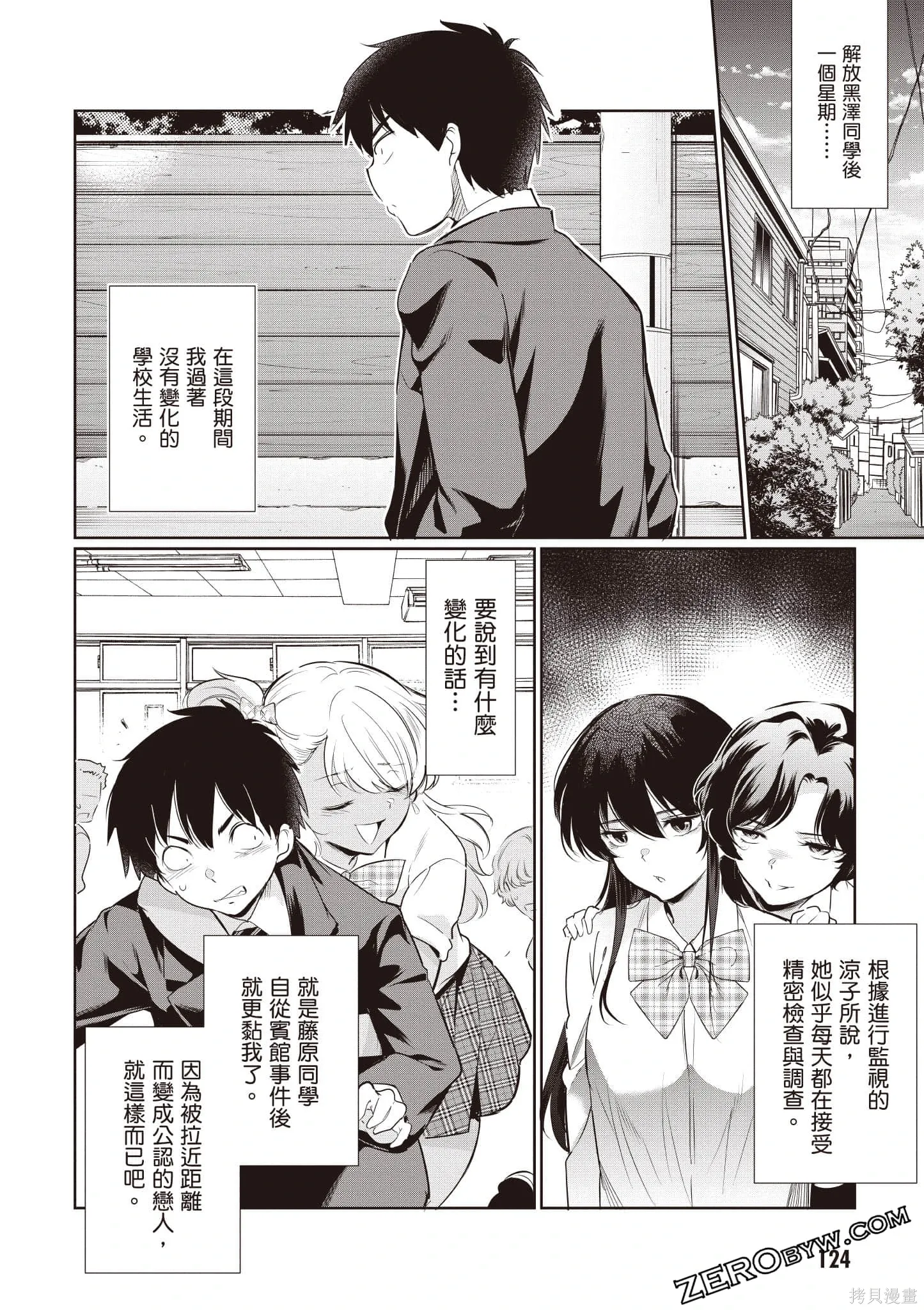 第03卷 第125页