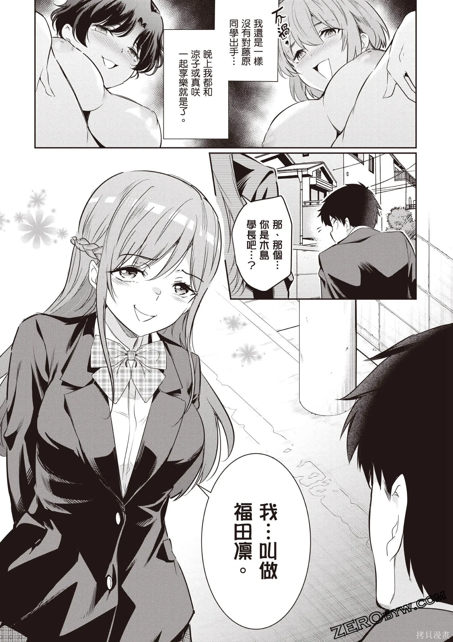 第03卷 第126页