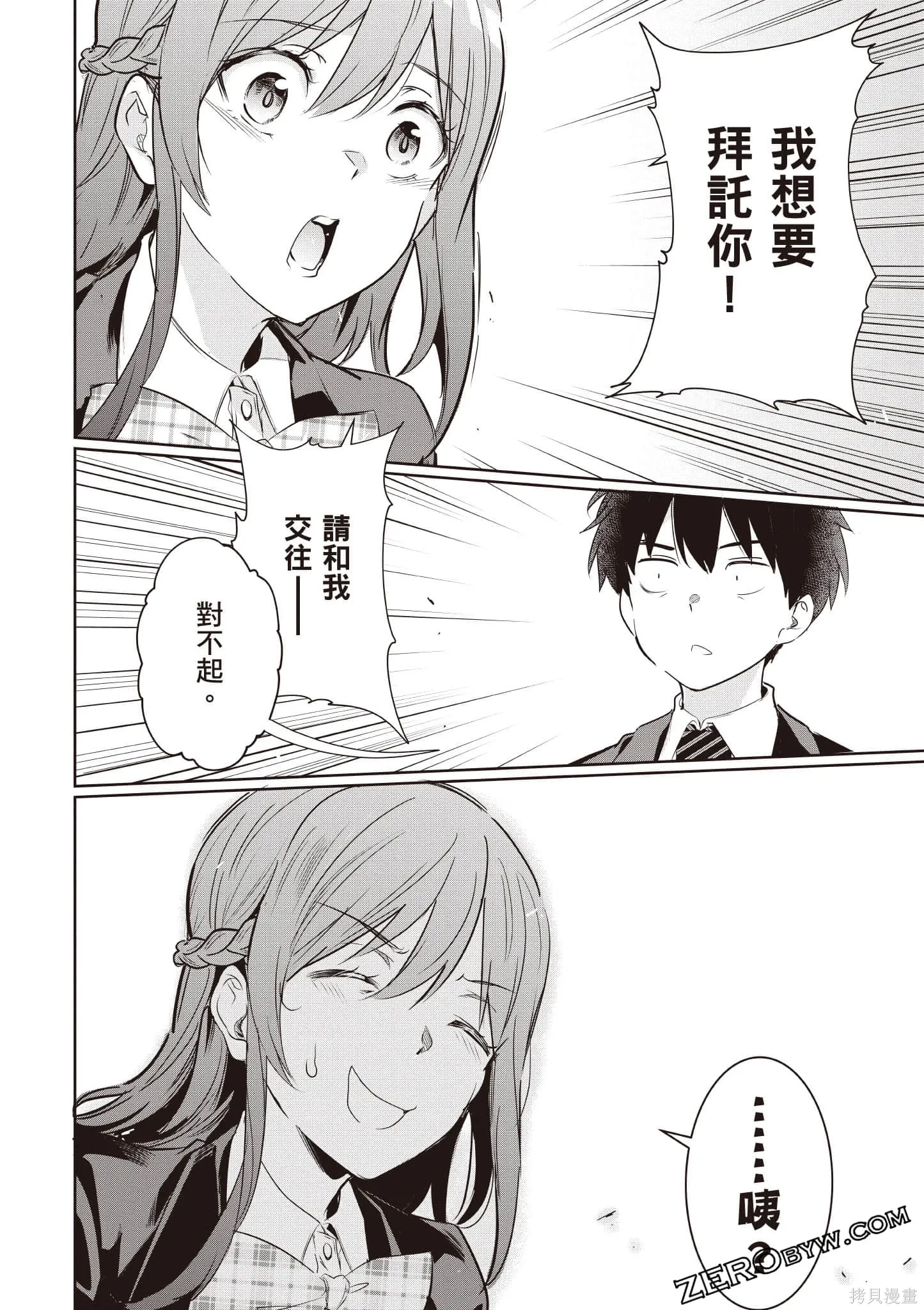 第03卷 第127页