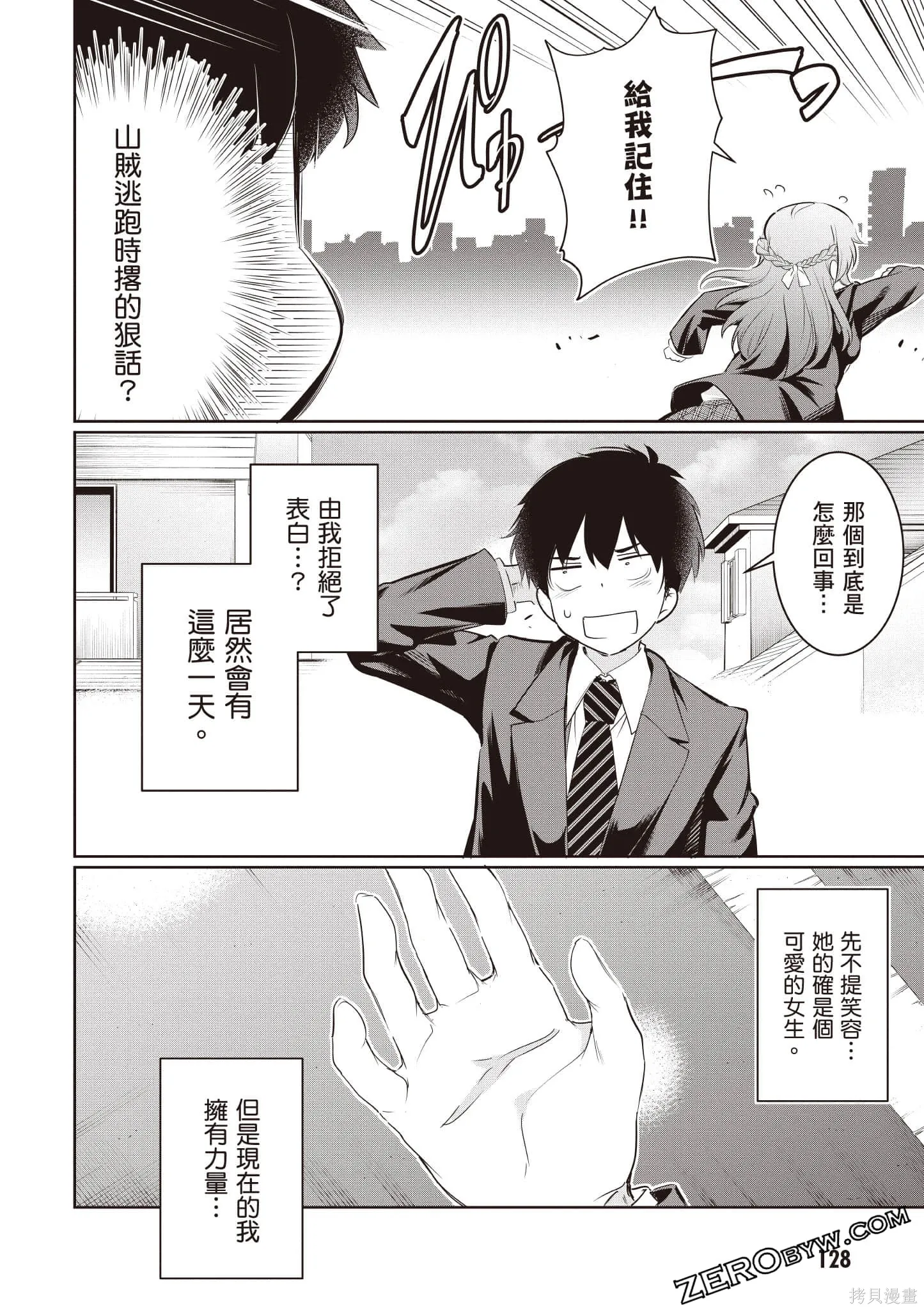第03卷 第129页