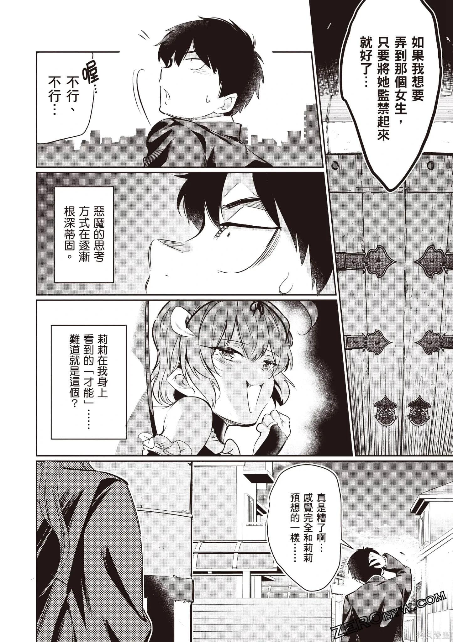 第03卷 第131页