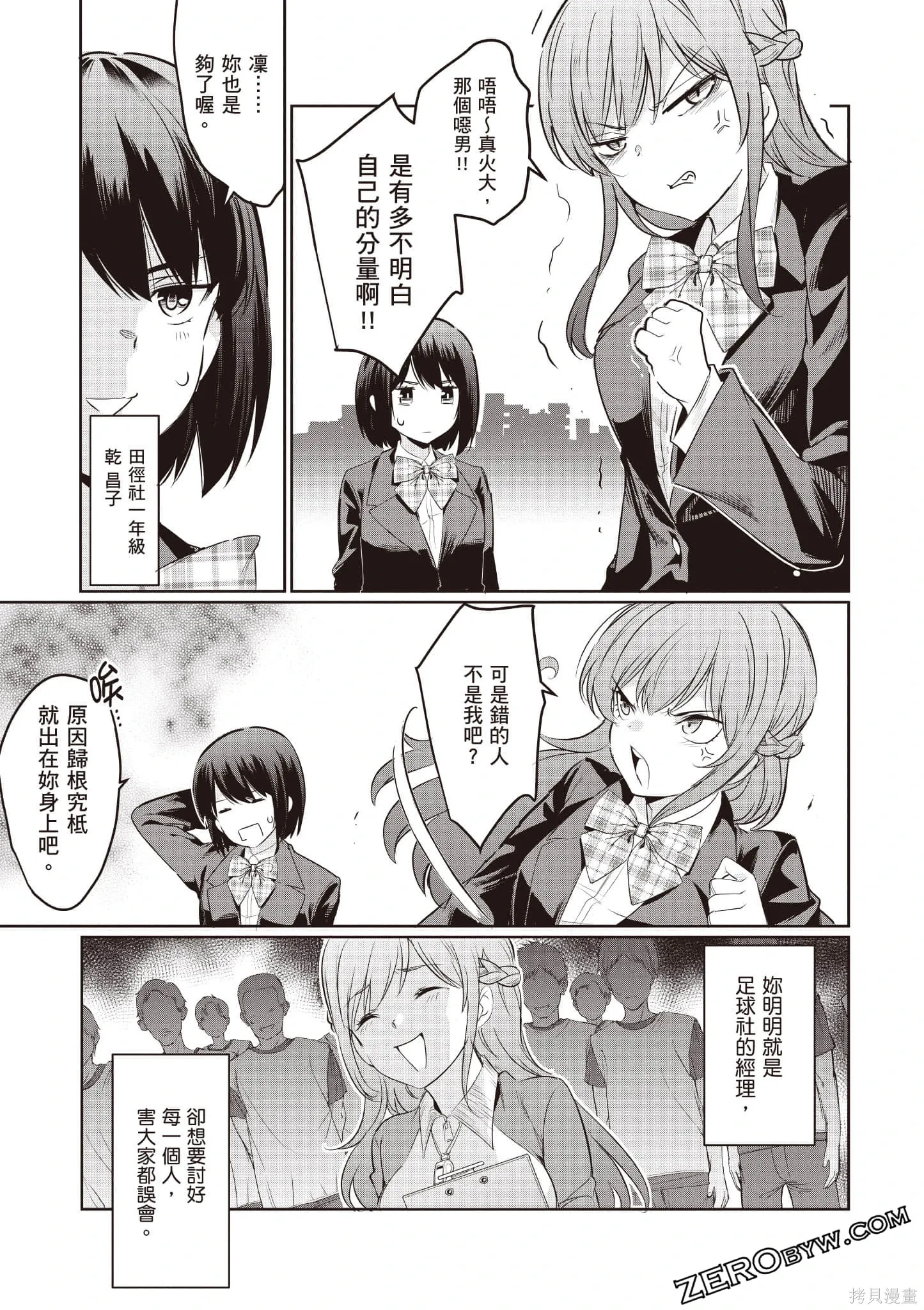 第03卷 第132页