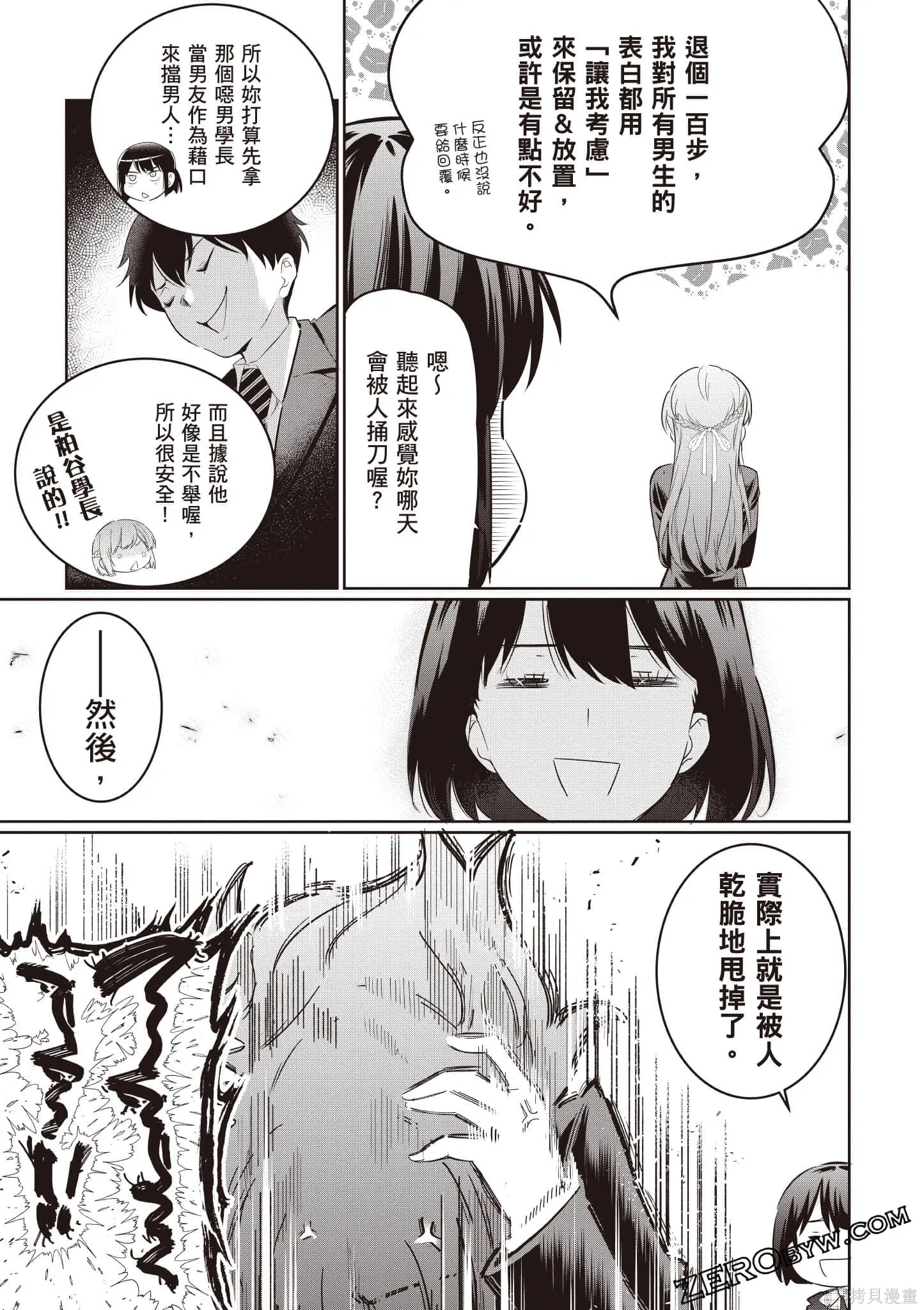 第03卷 第134页