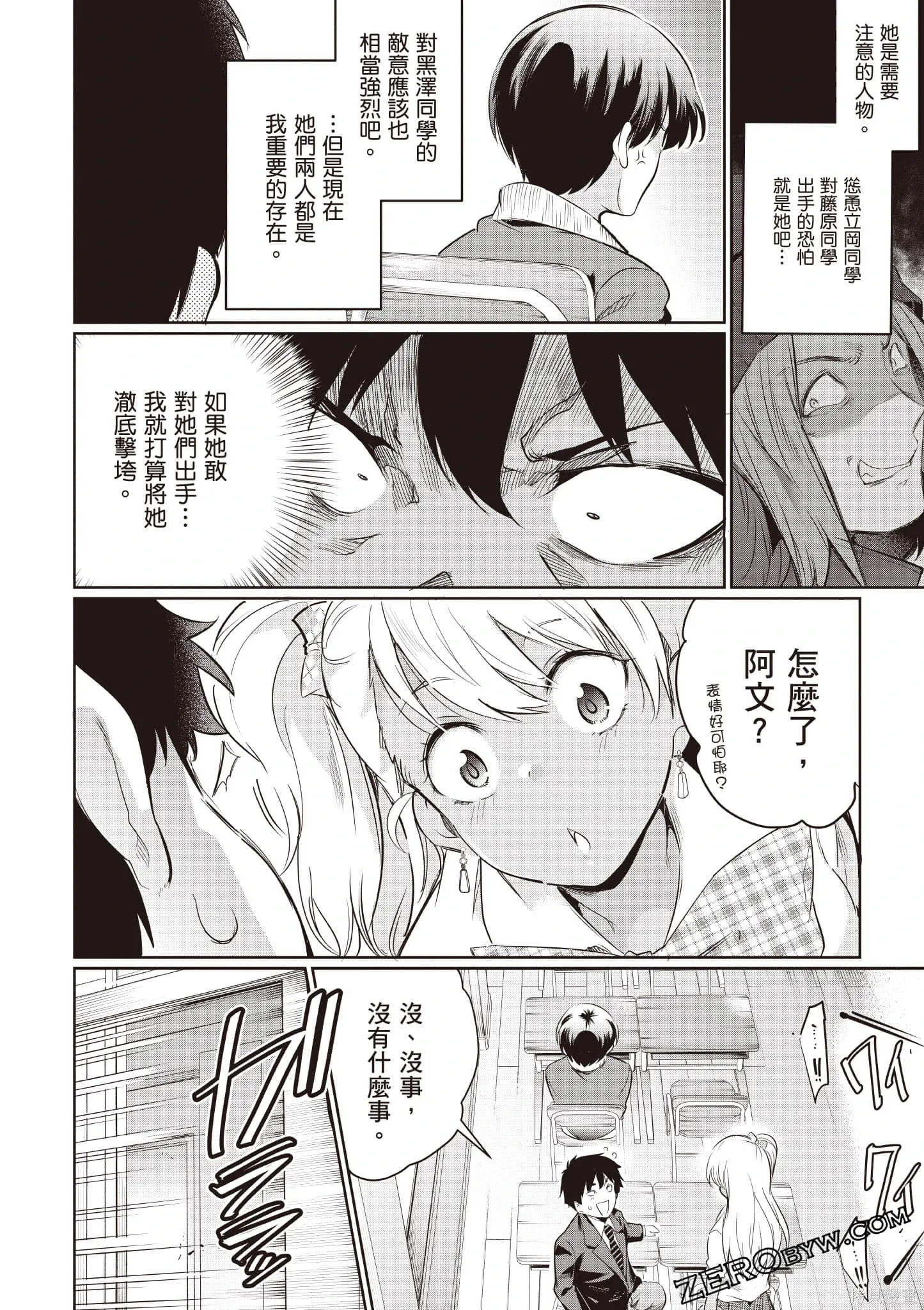 第03卷 第137页