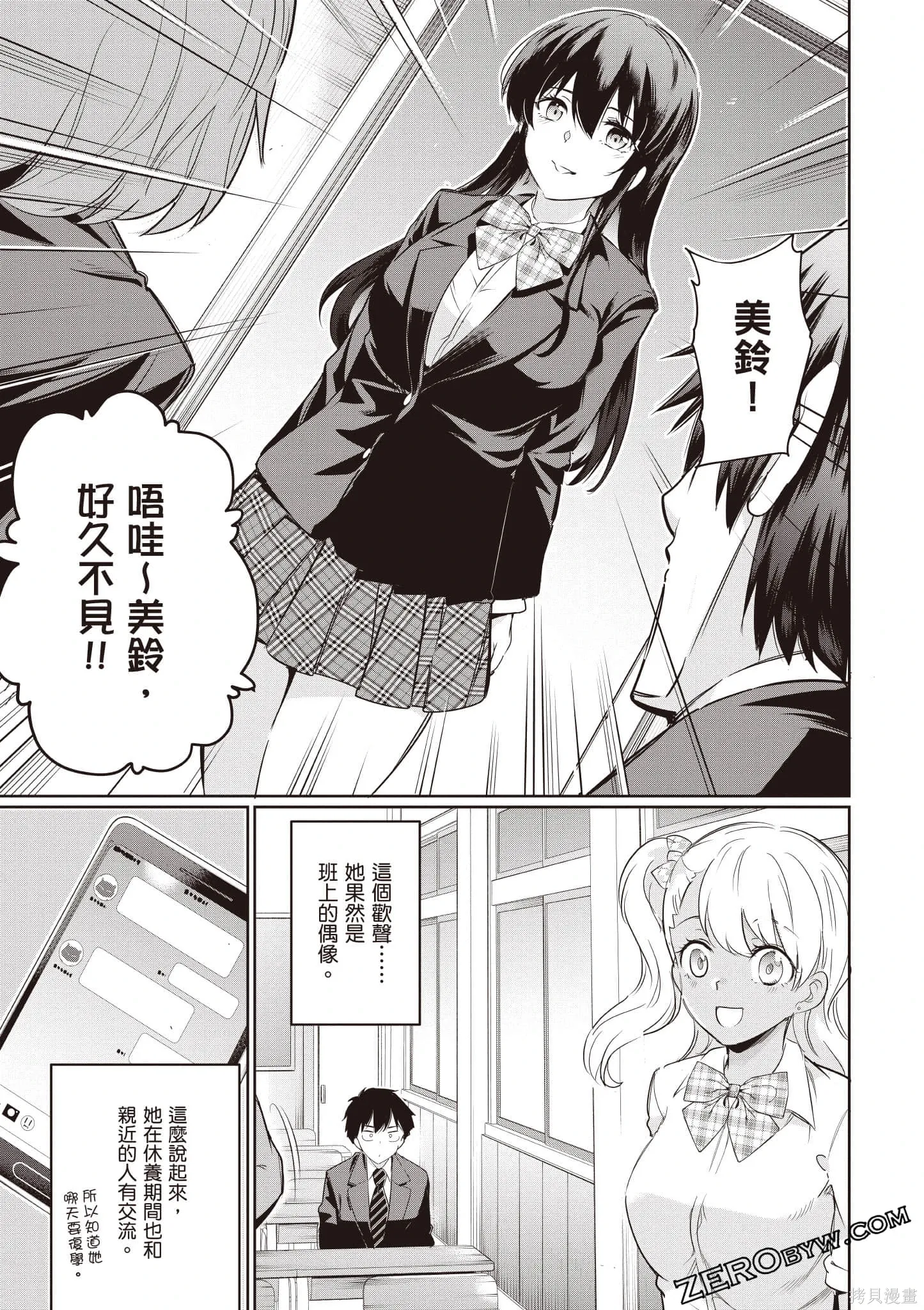 第03卷 第138页