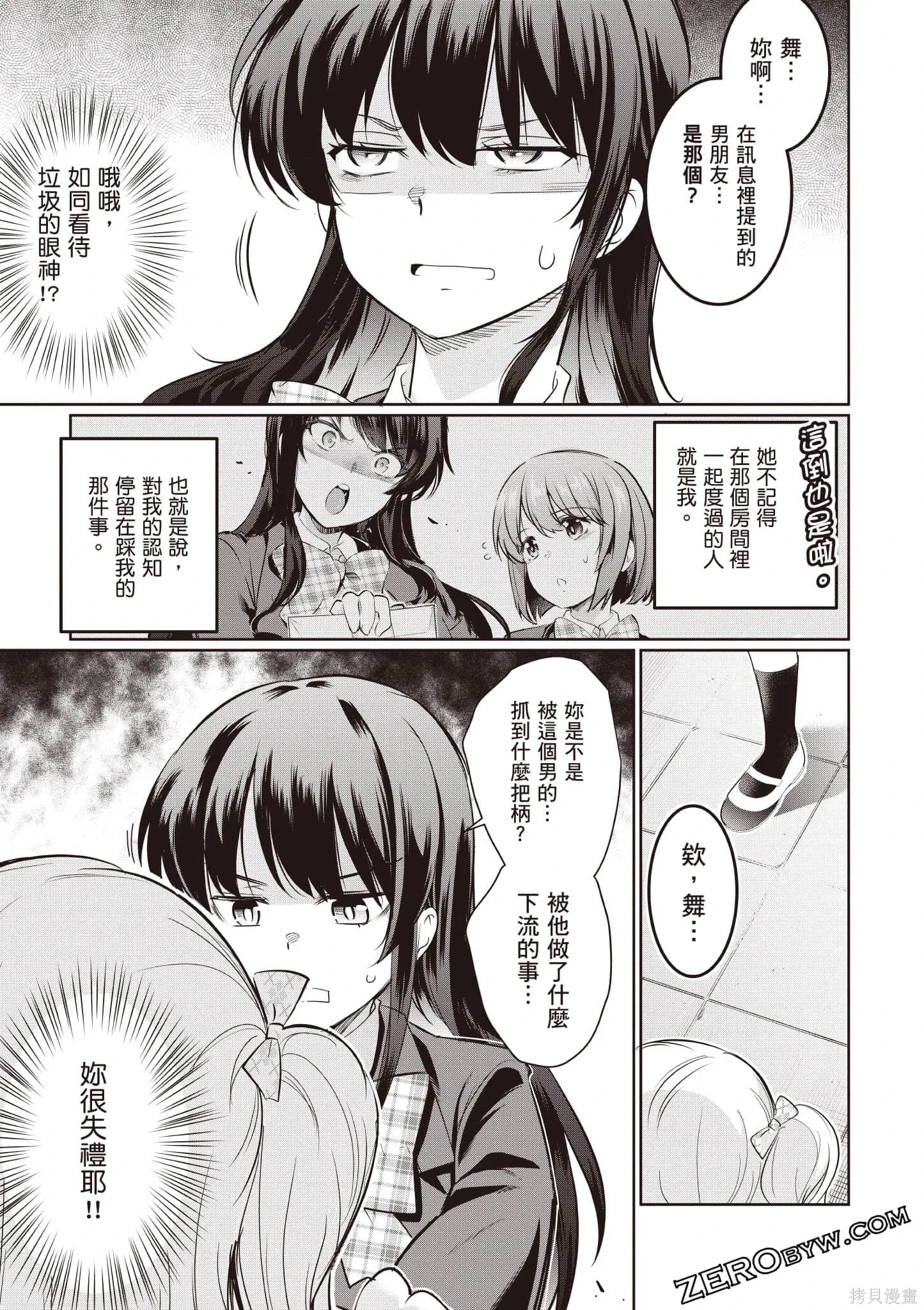 第03卷 第140页