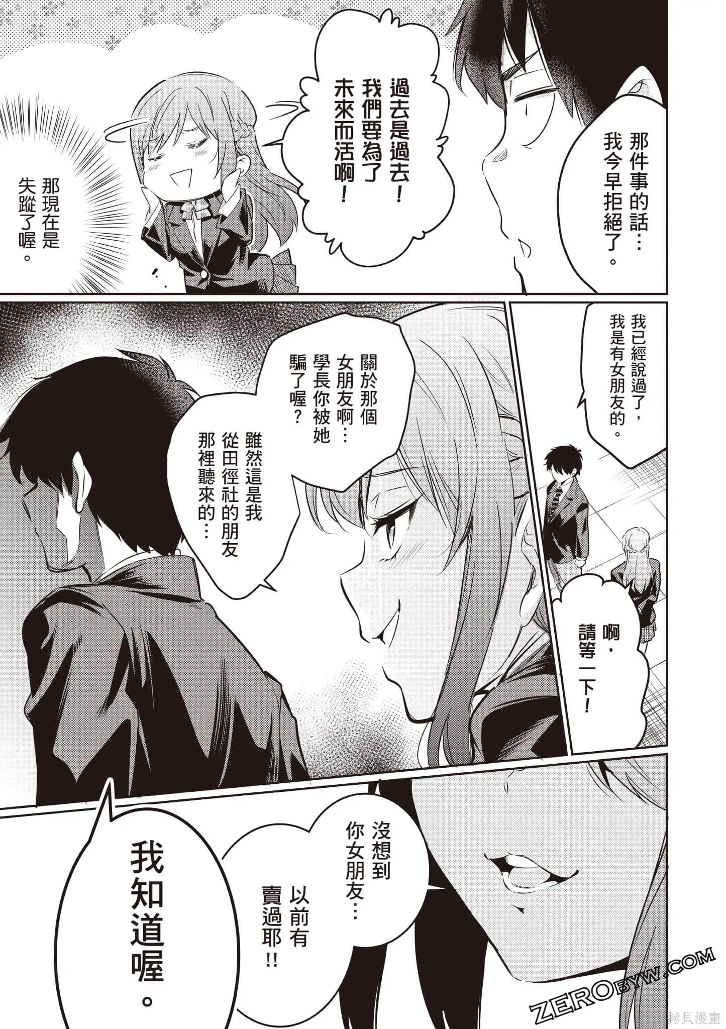 第03卷 第144页