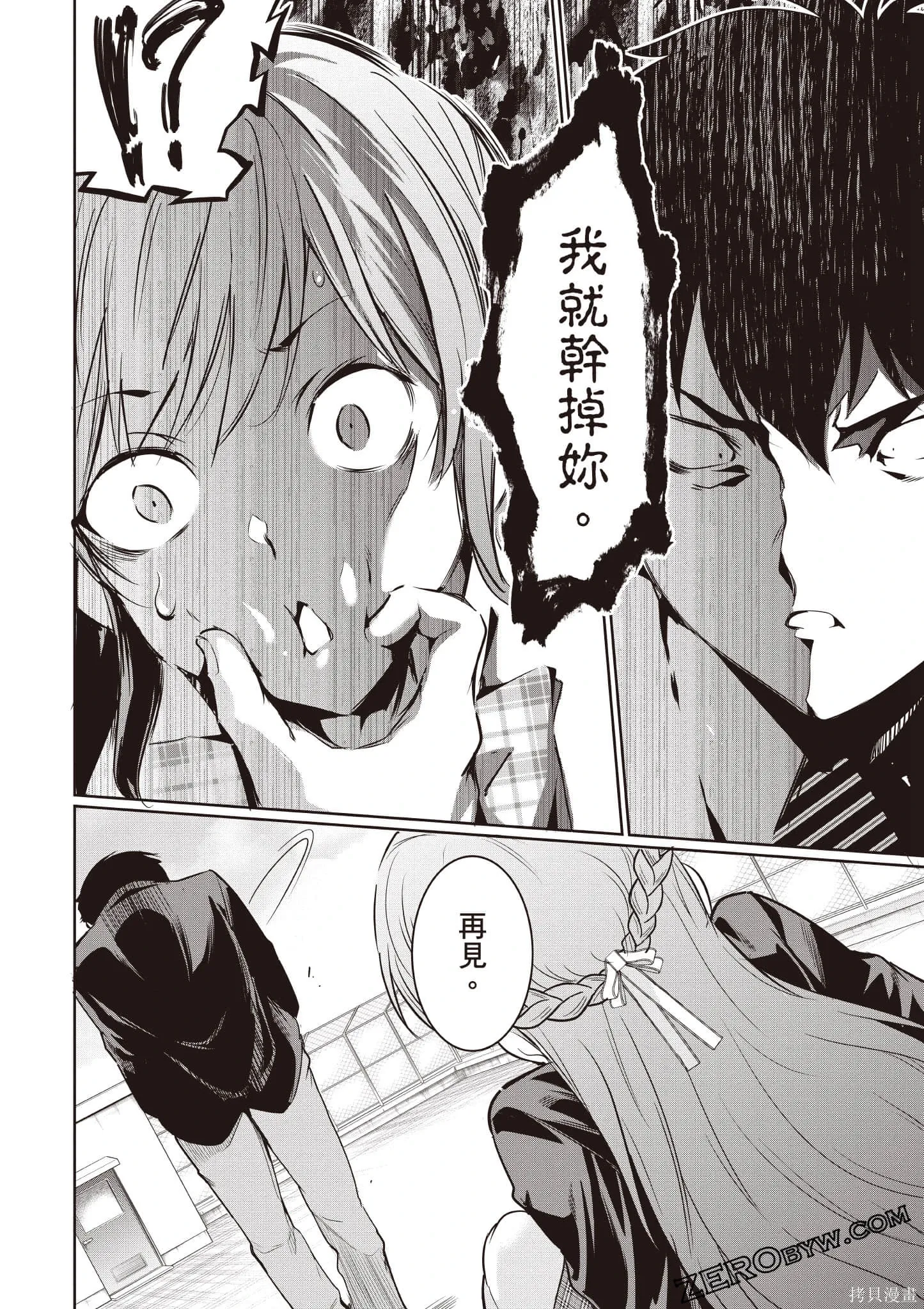 第03卷 第147页