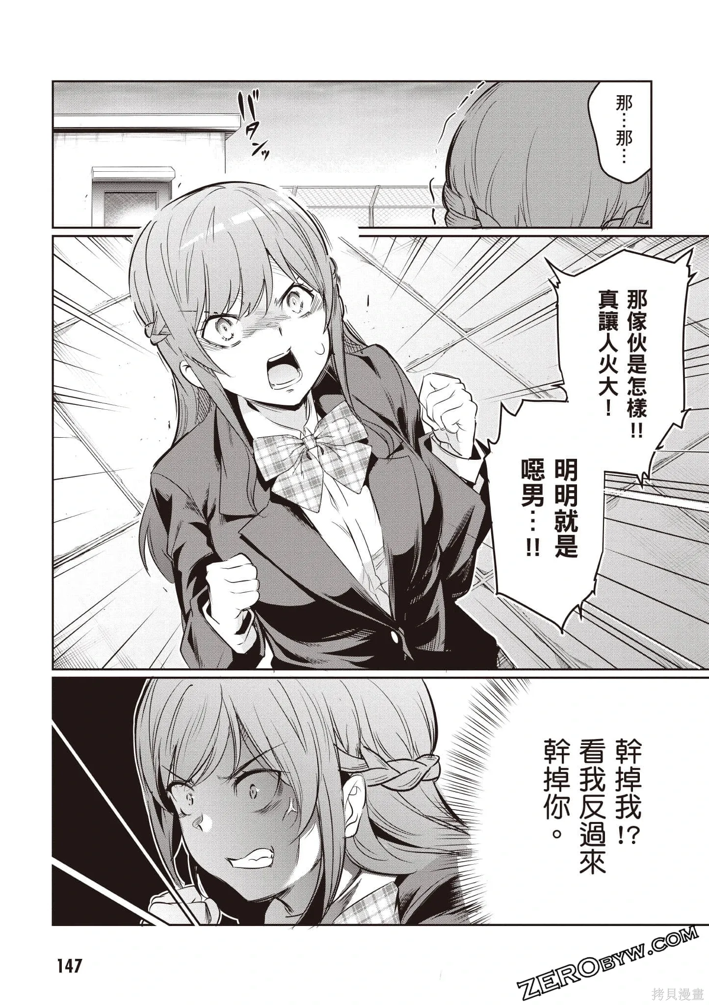 第03卷 第148页