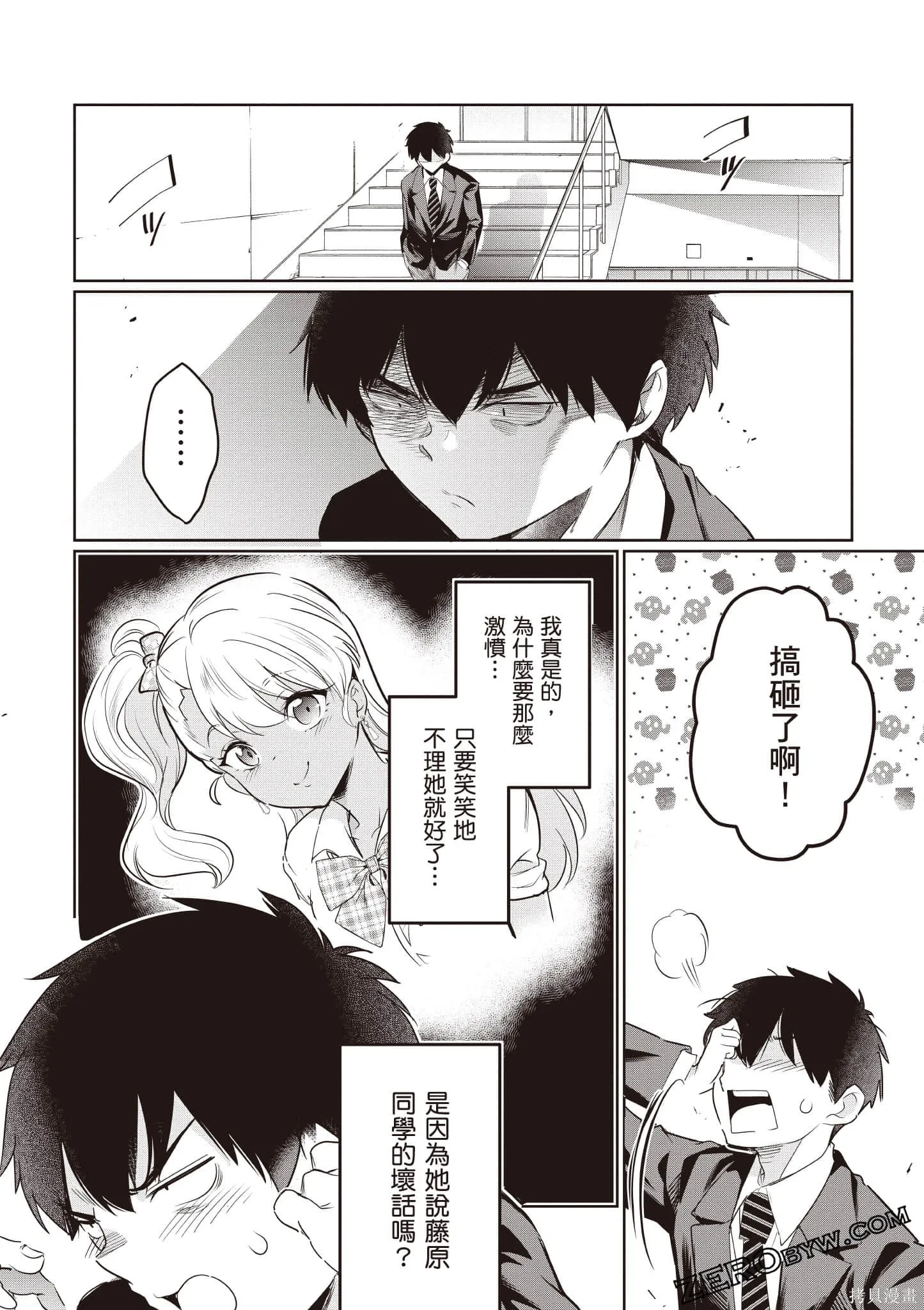 第03卷 第149页