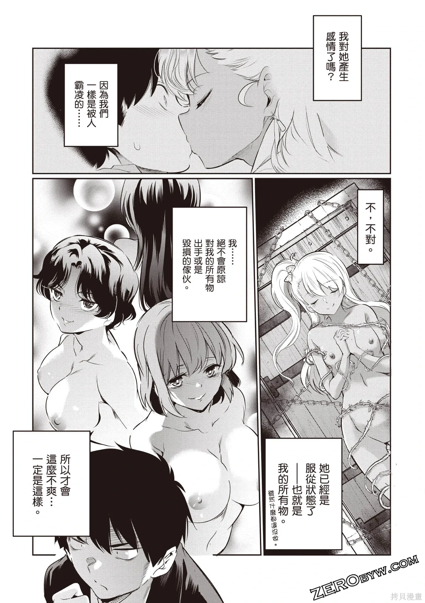 第03卷 第150页