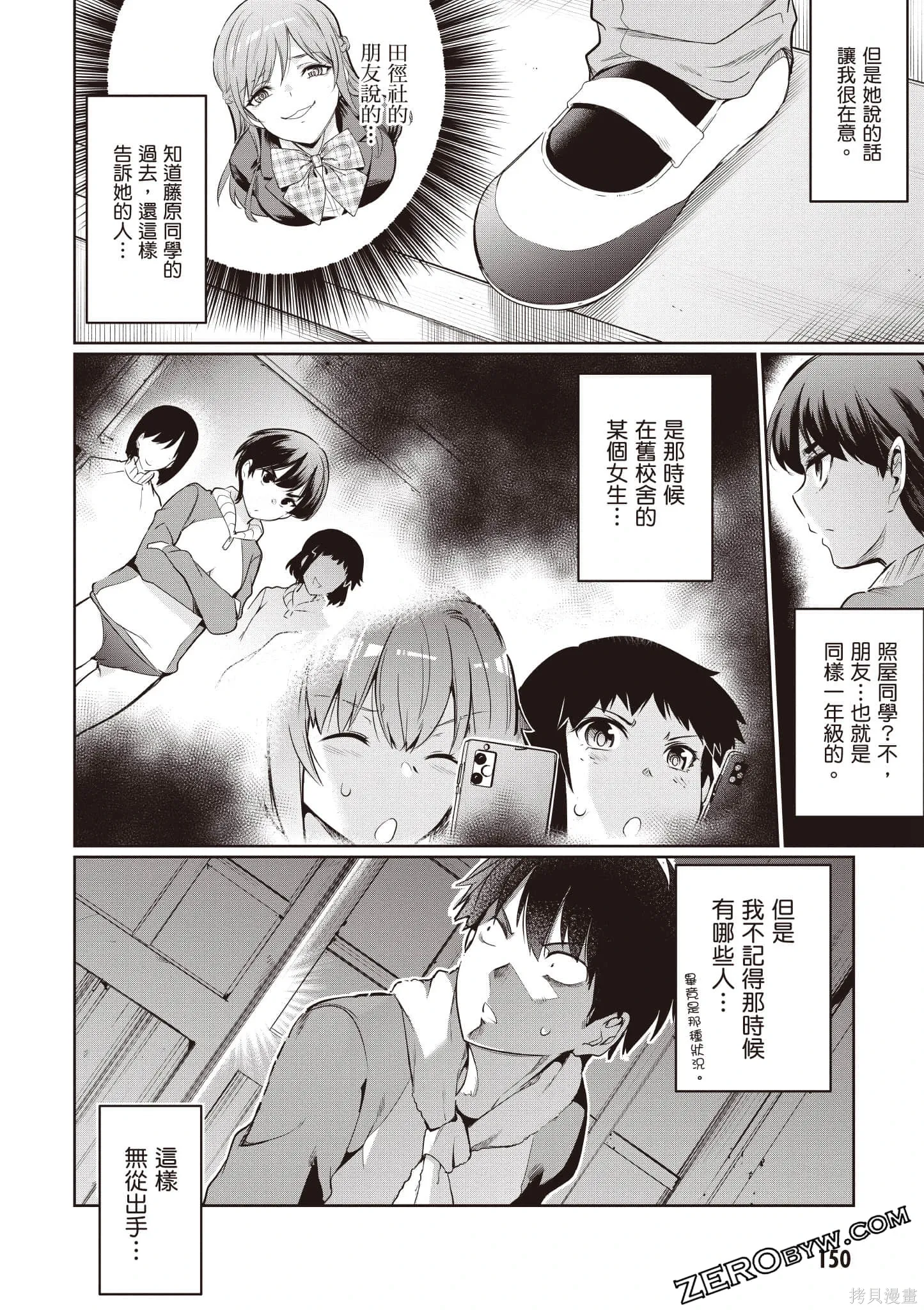 第03卷 第151页