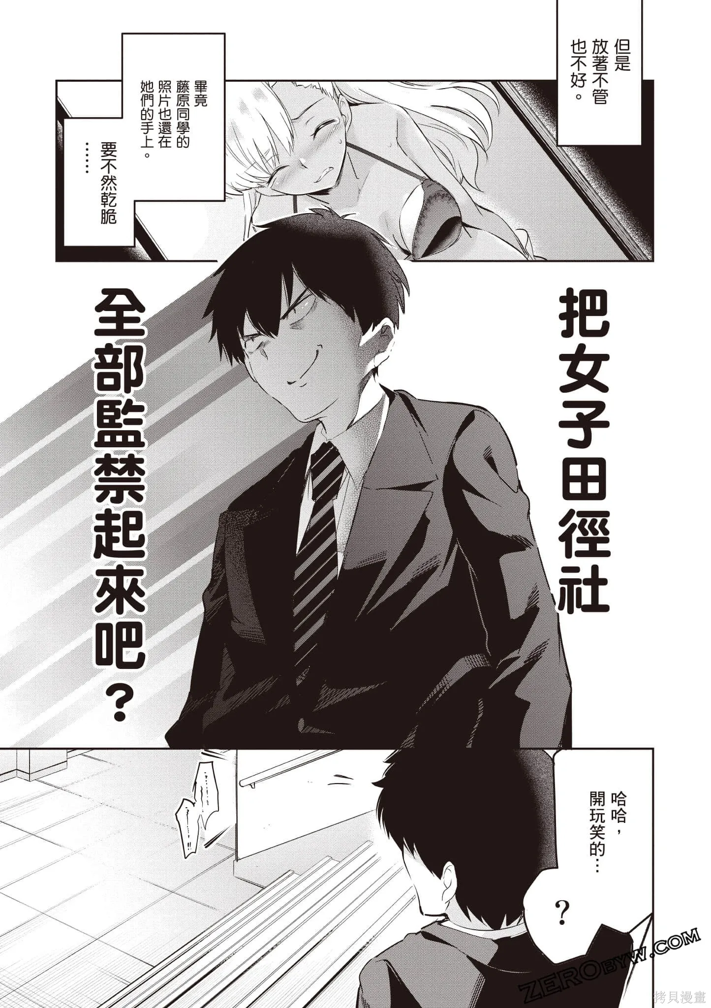 第03卷 第152页